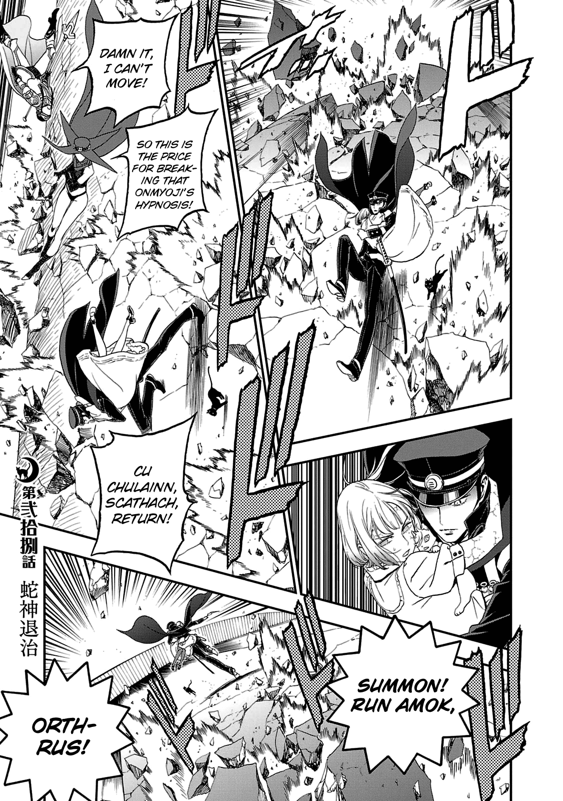Page 1 of Chapter 28