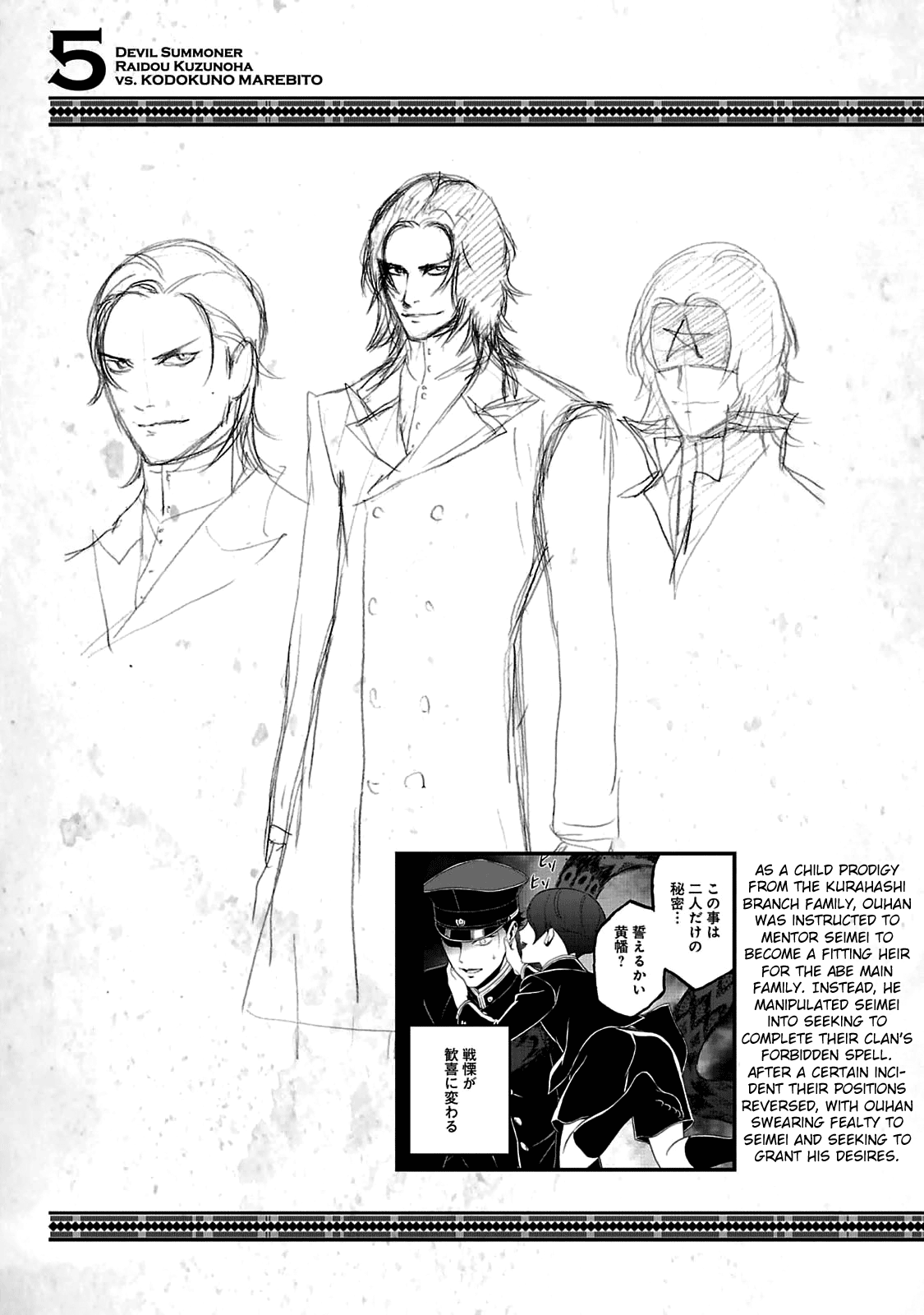 Page 24 of Chapter 29.5