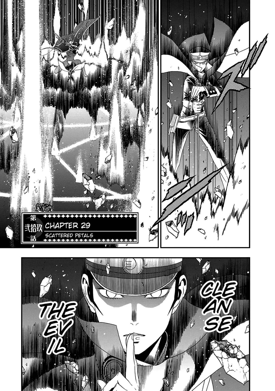 Page 1 of Chapter 29