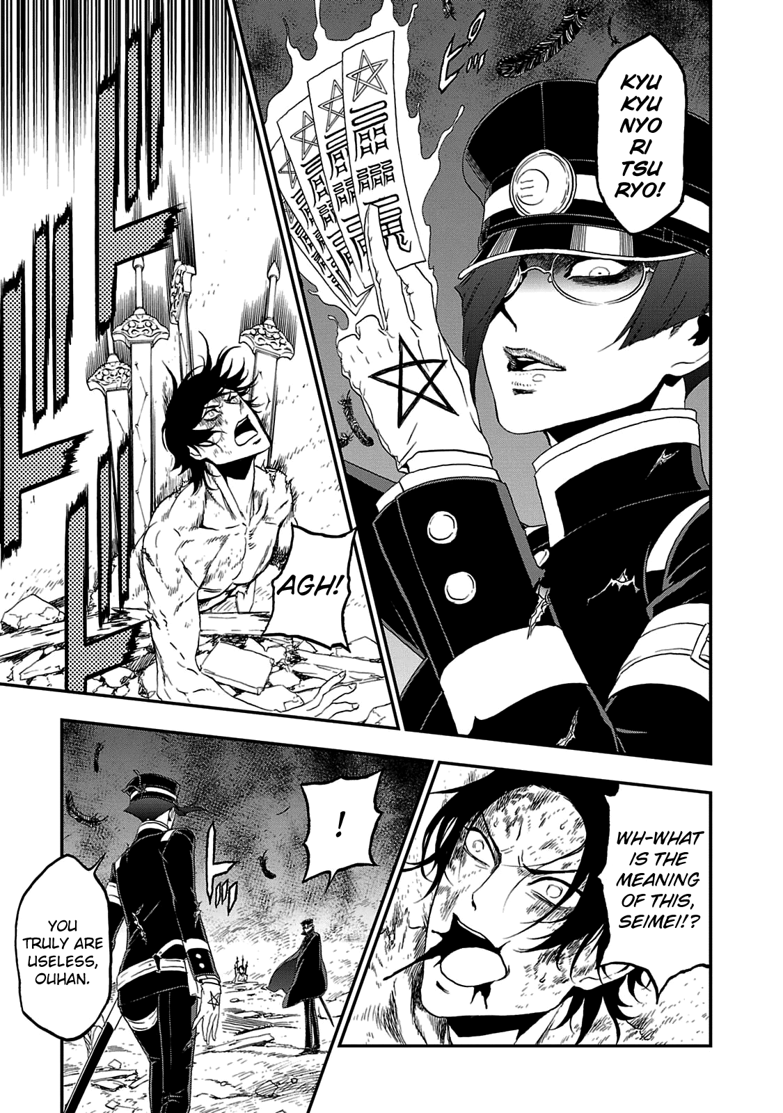 Page 10 of Chapter 29