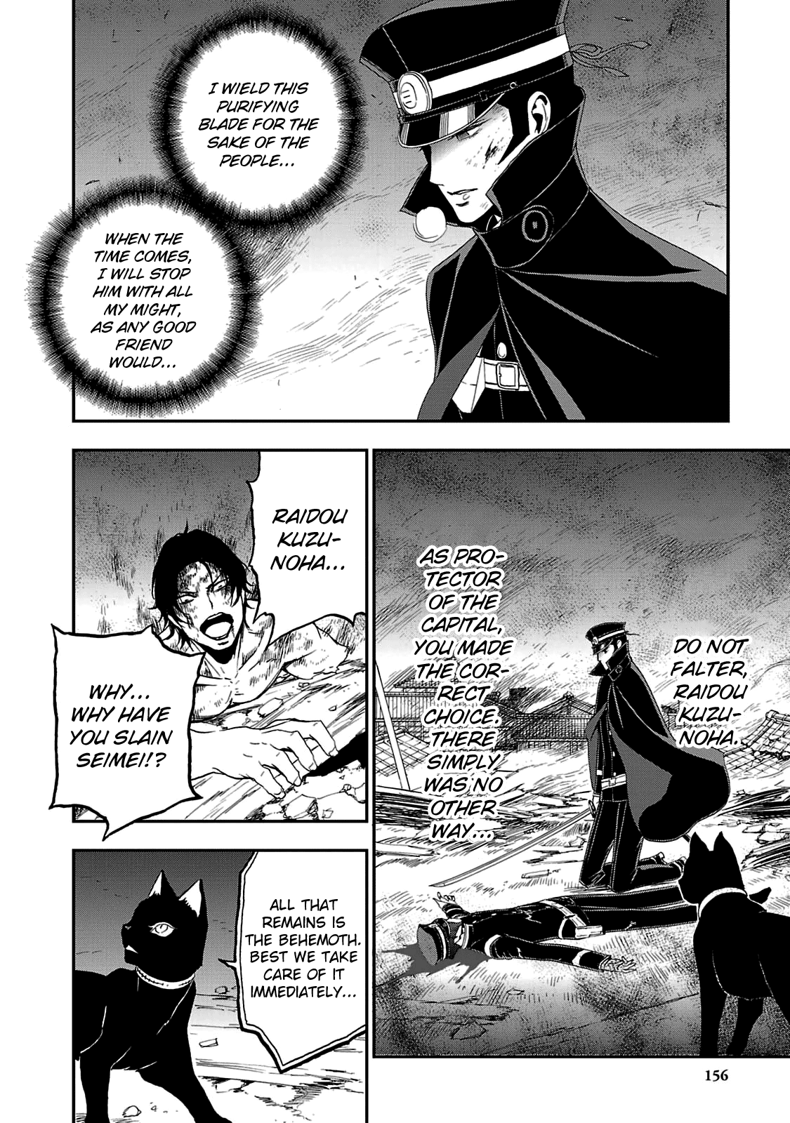 Page 23 of Chapter 29