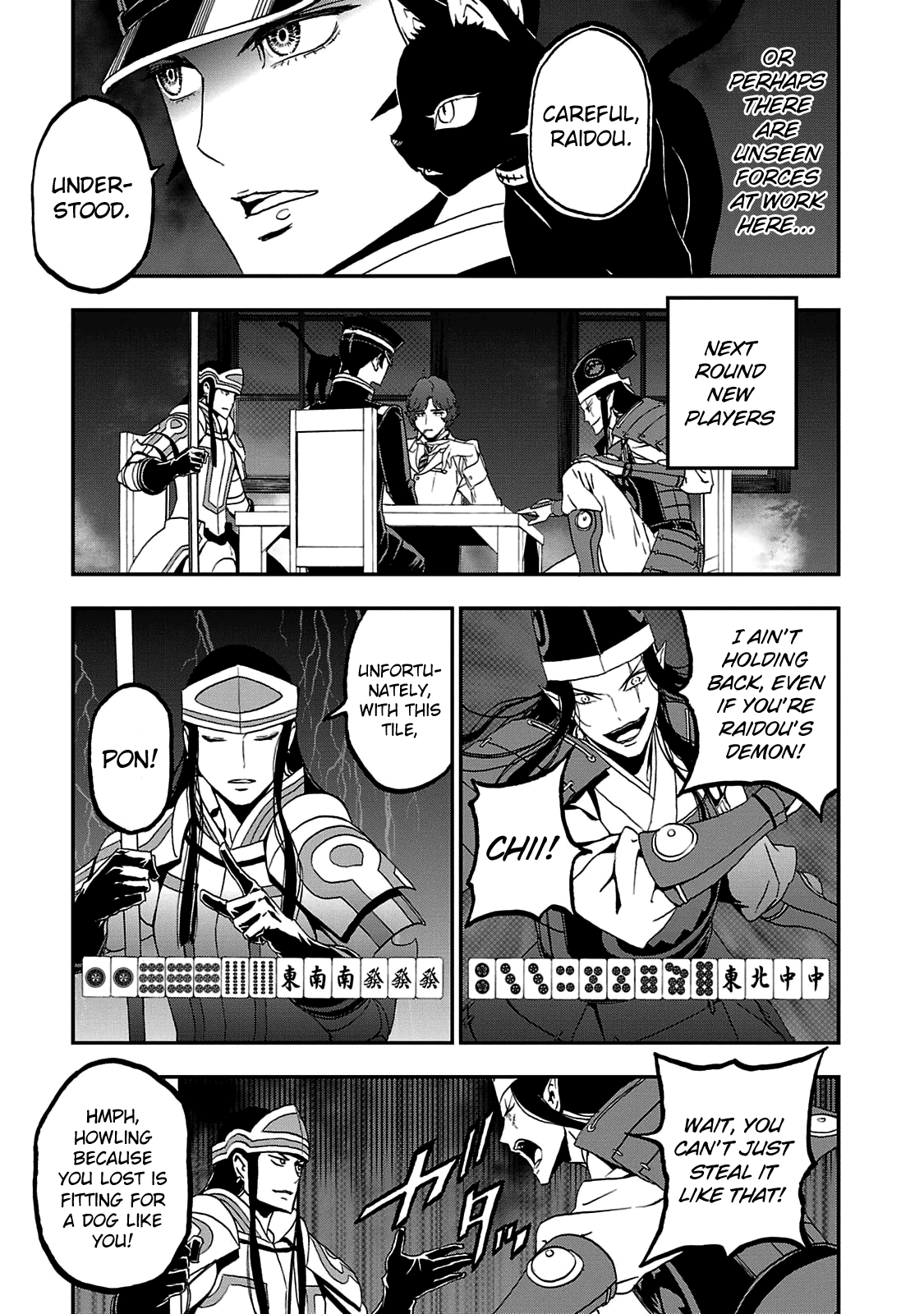 Page 3 of Chapter 29.4