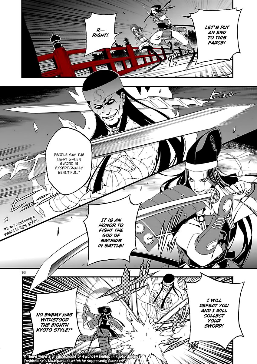 Page 17 of Chapter 3
