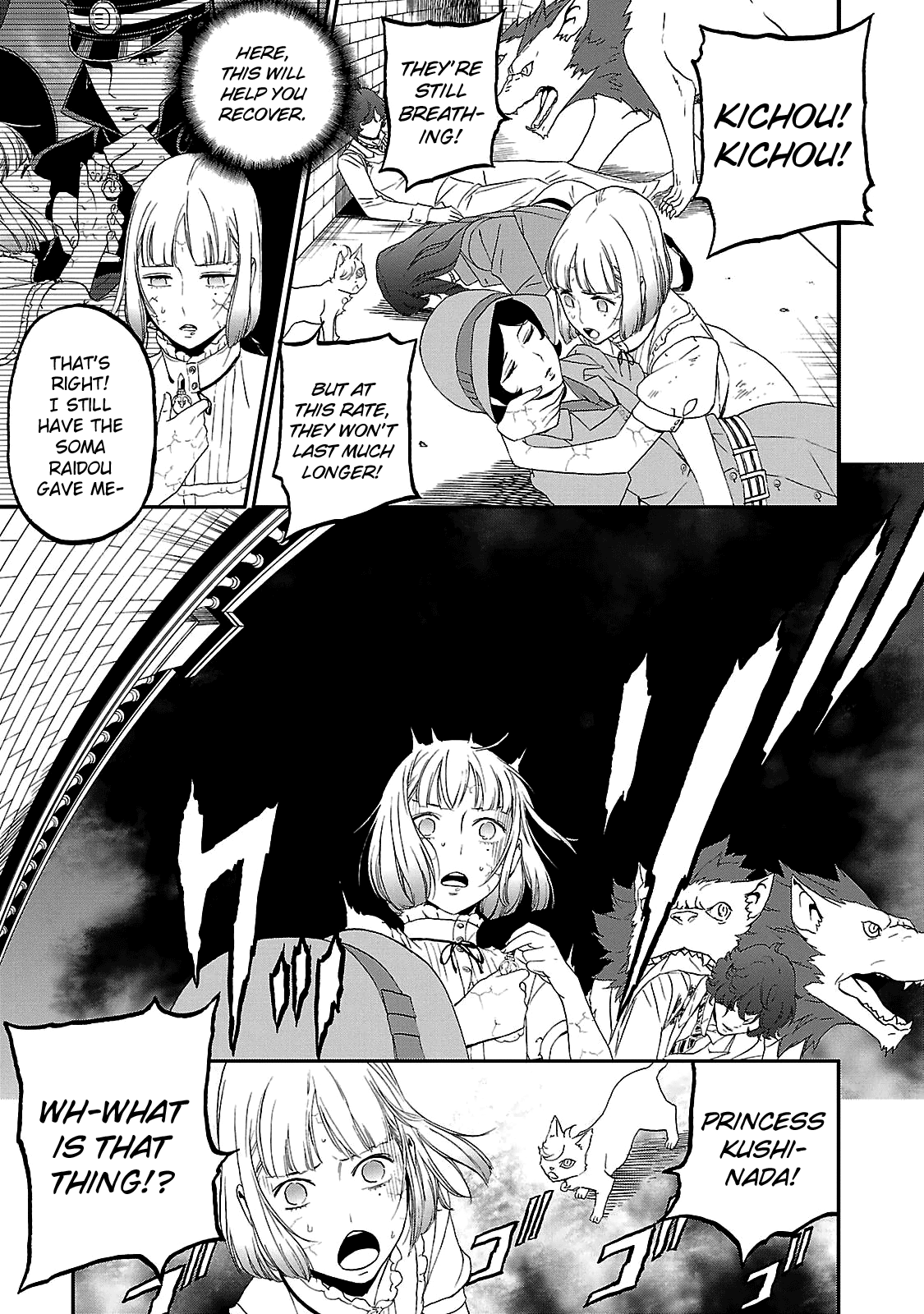 Page 7 of Chapter 30