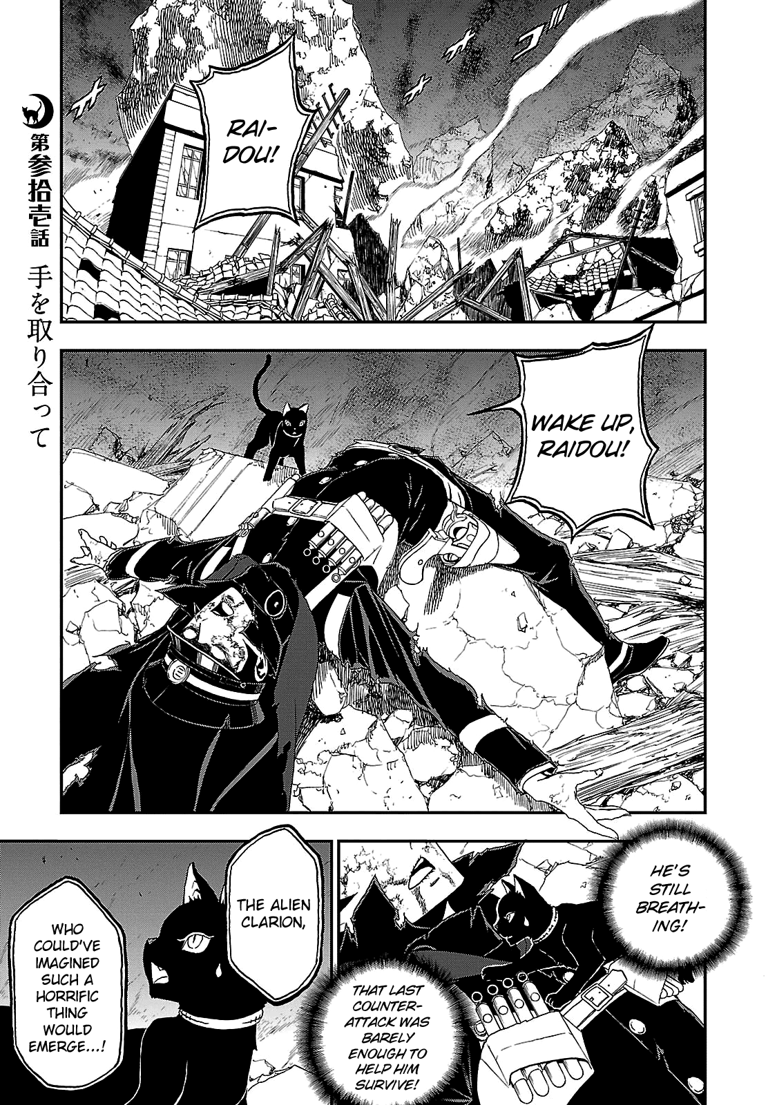 Page 1 of Chapter 31