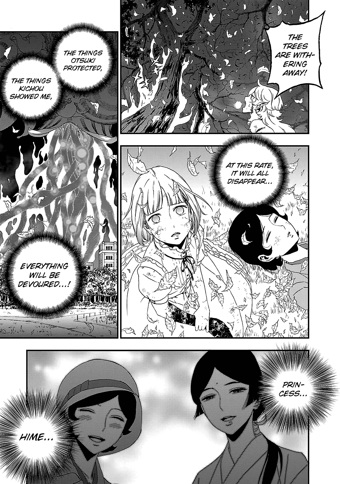 Page 7 of Chapter 31