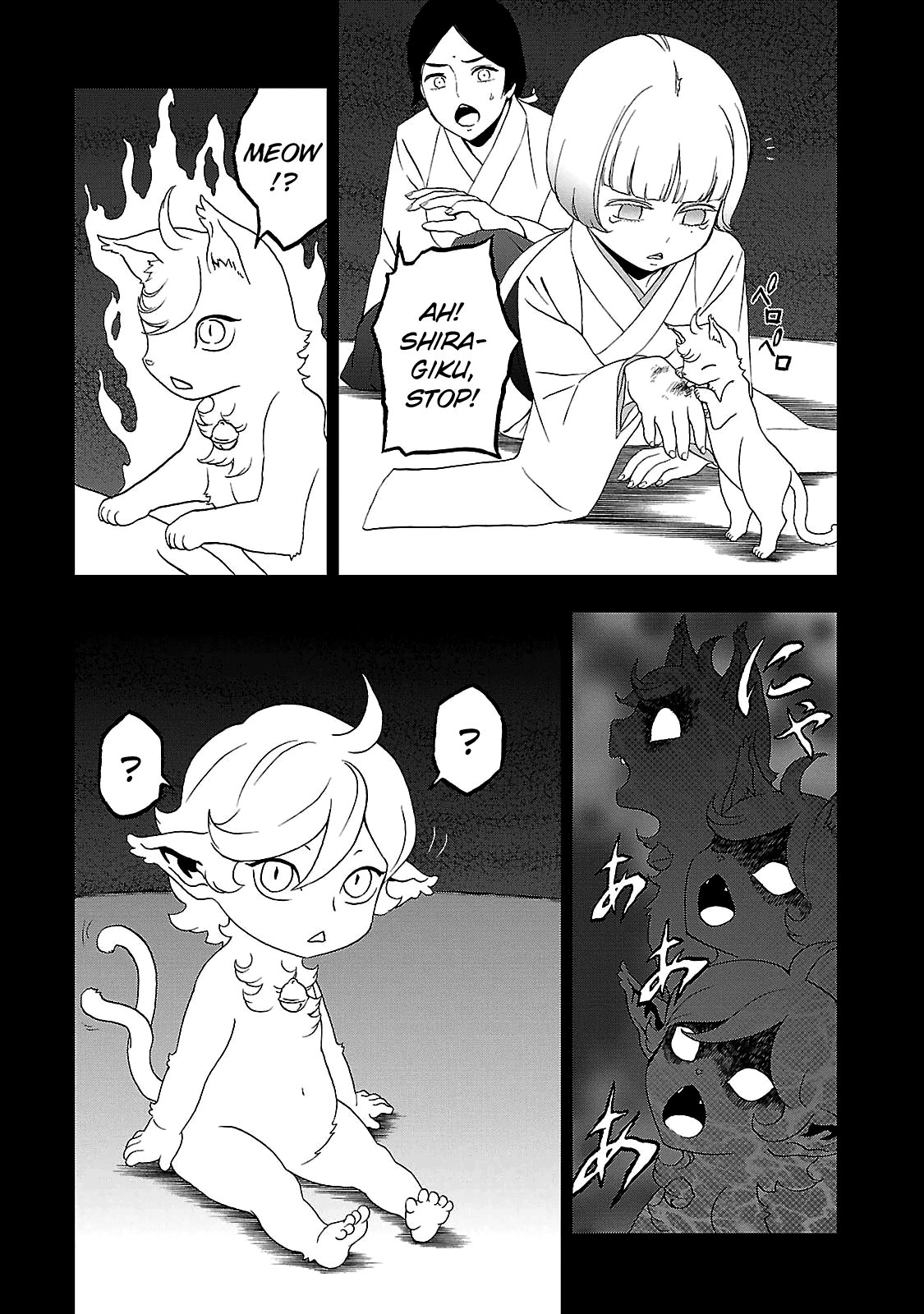 Page 13 of Chapter 31
