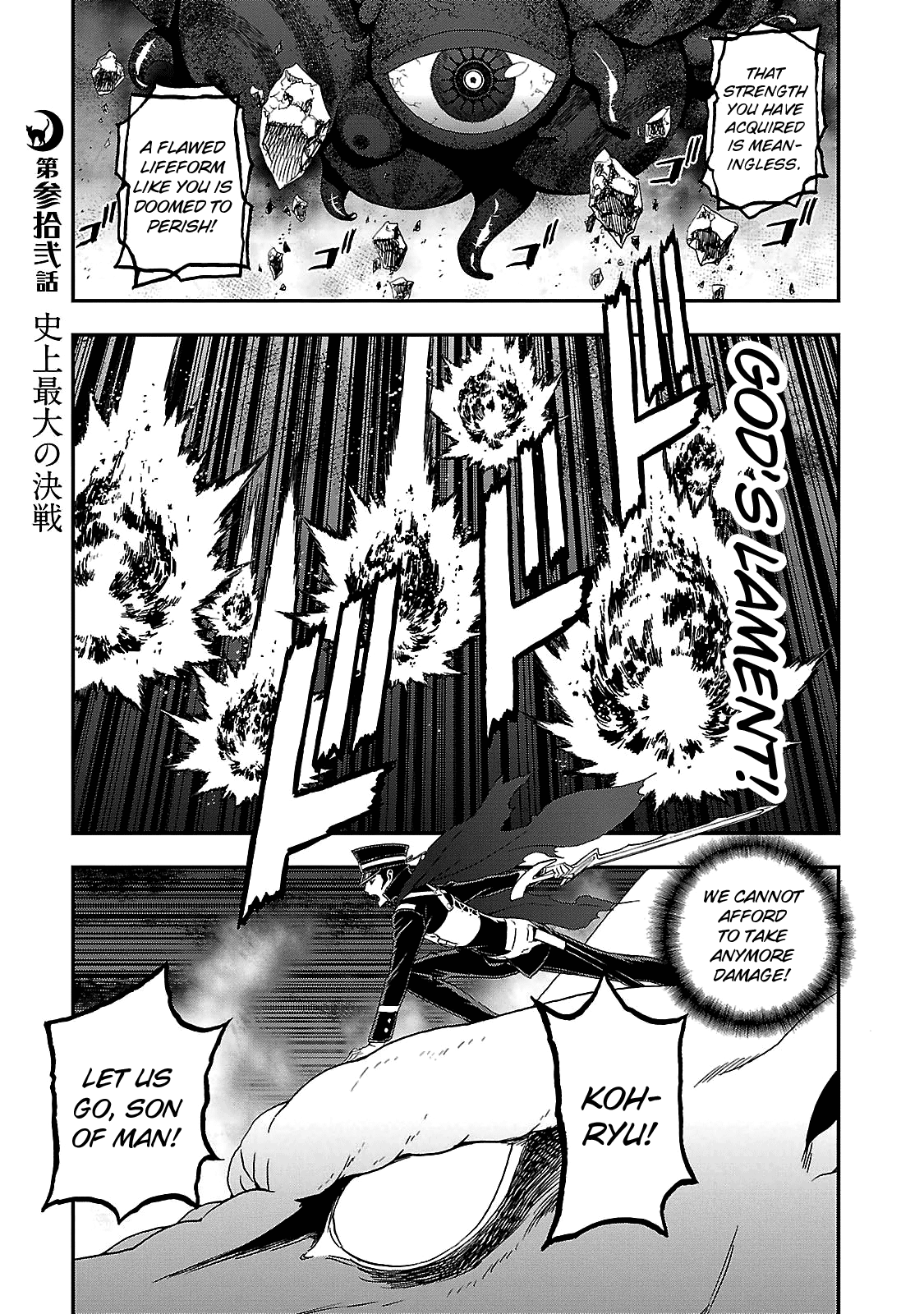Page 1 of Chapter 32