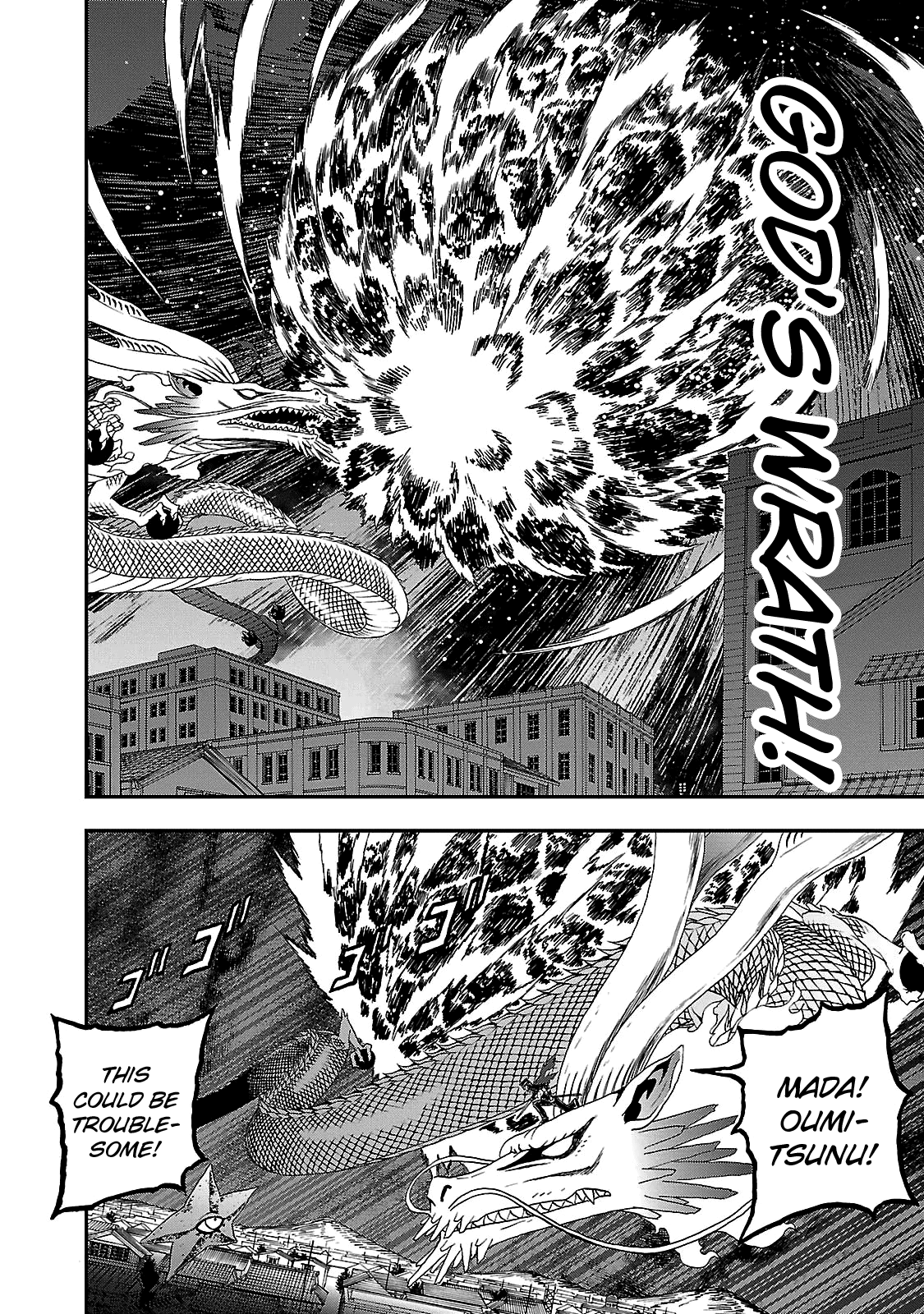 Page 8 of Chapter 32