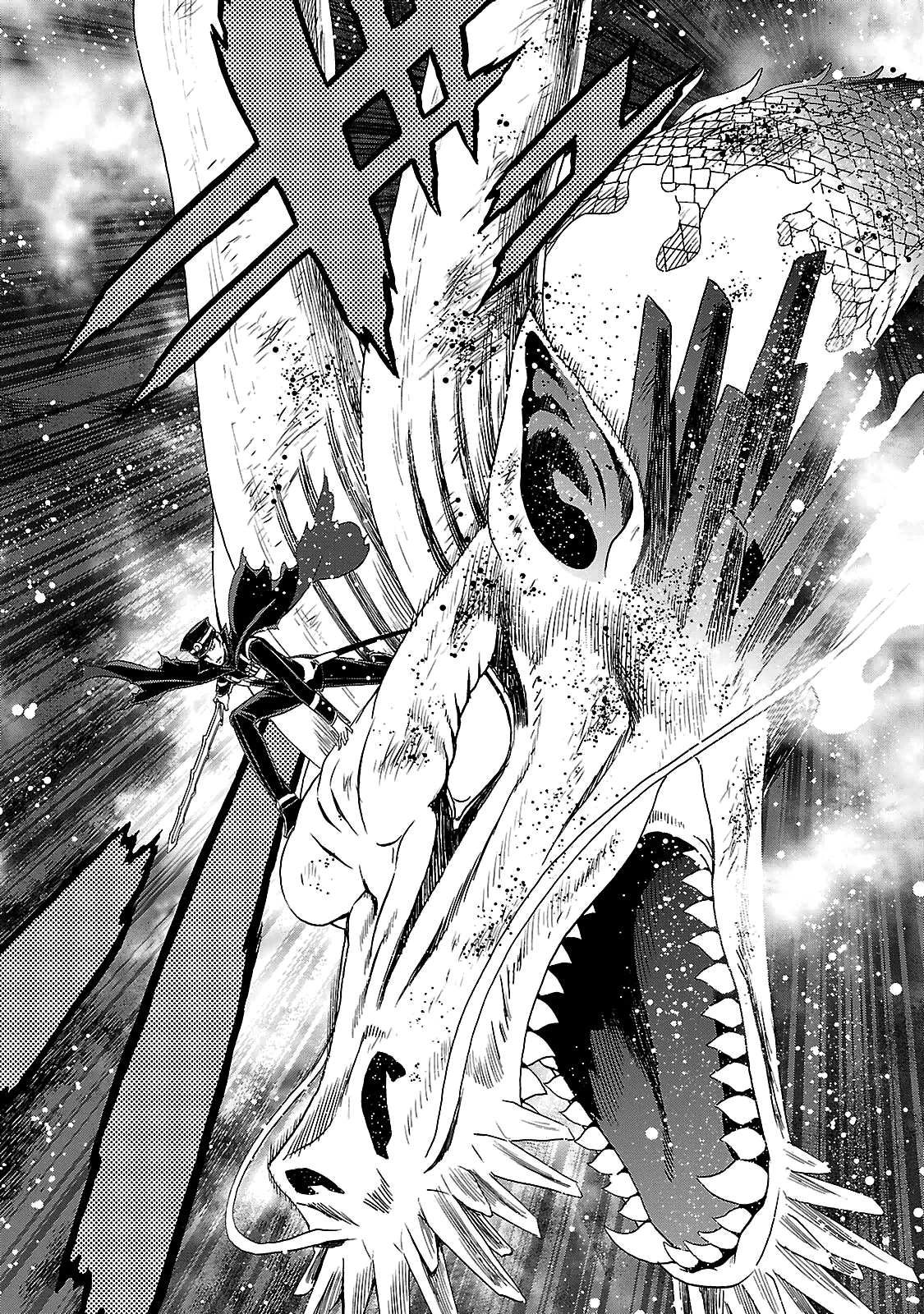 Page 19 of Chapter 32