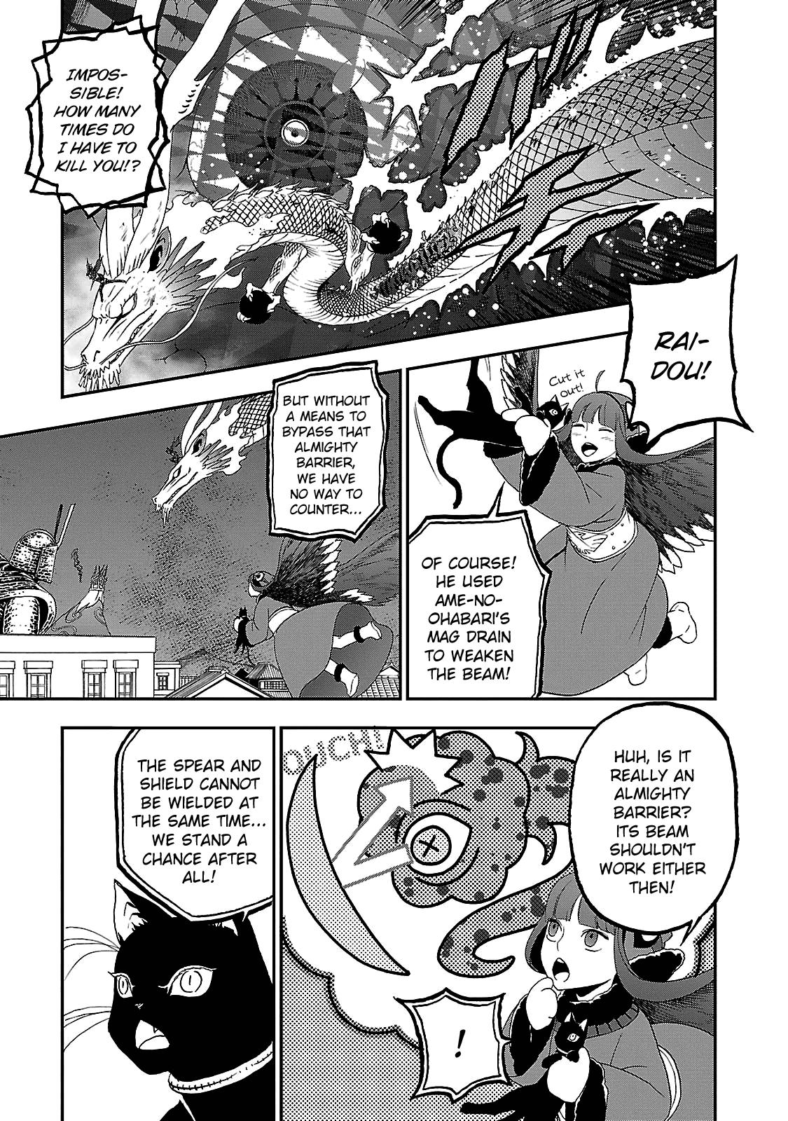 Page 20 of Chapter 32