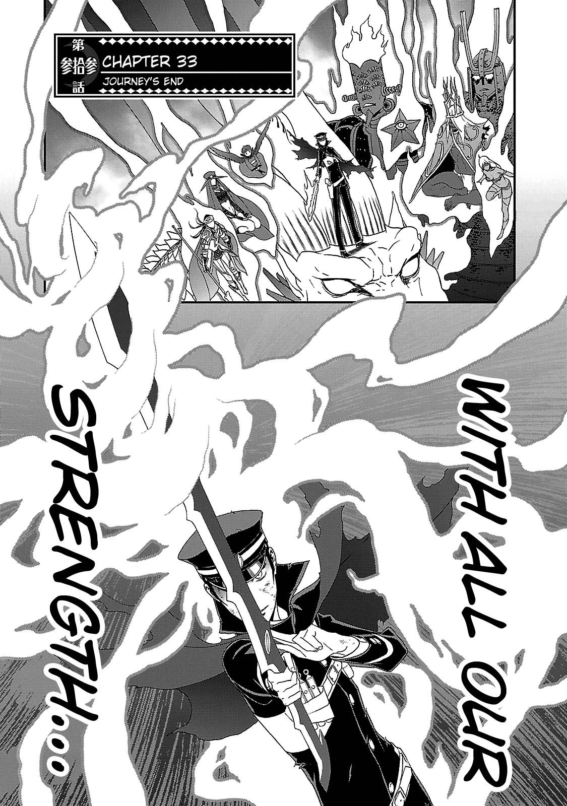 Page 1 of Chapter 33