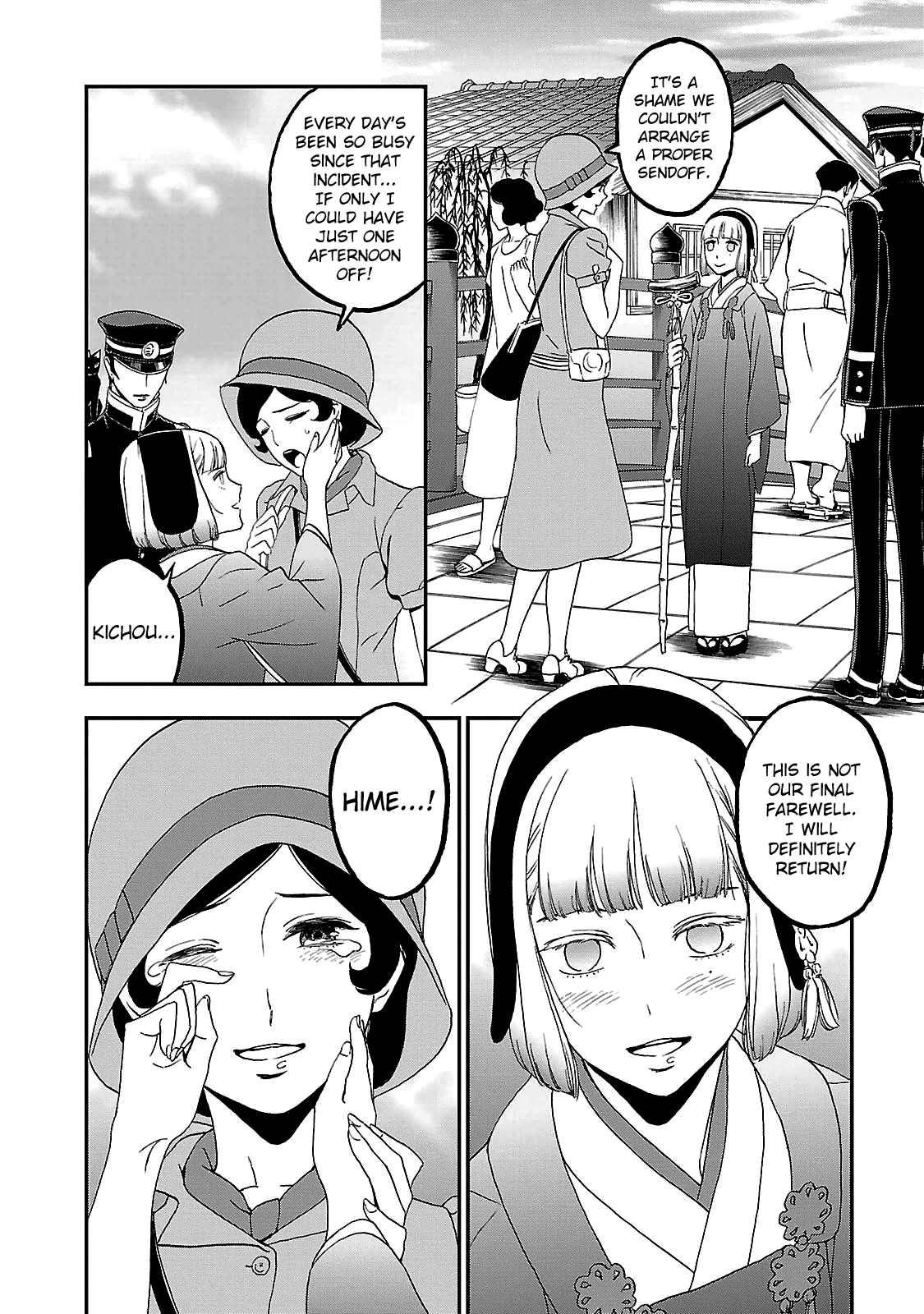 Page 10 of Chapter 34
