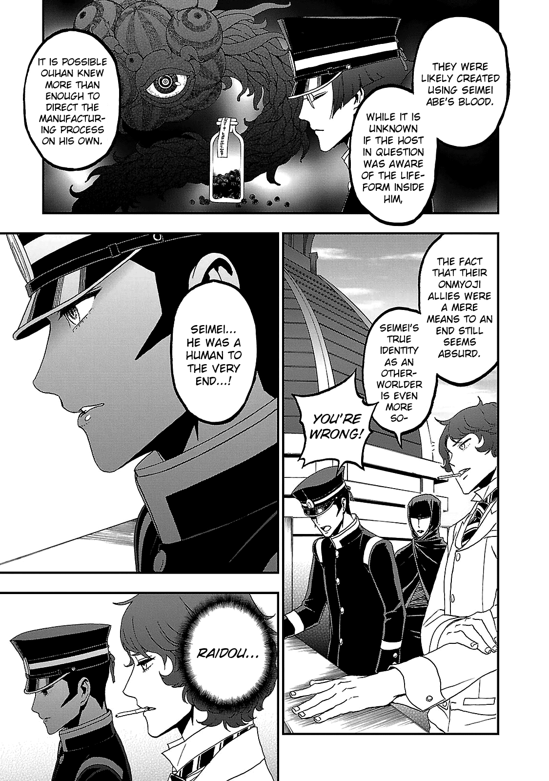 Page 15 of Chapter 34