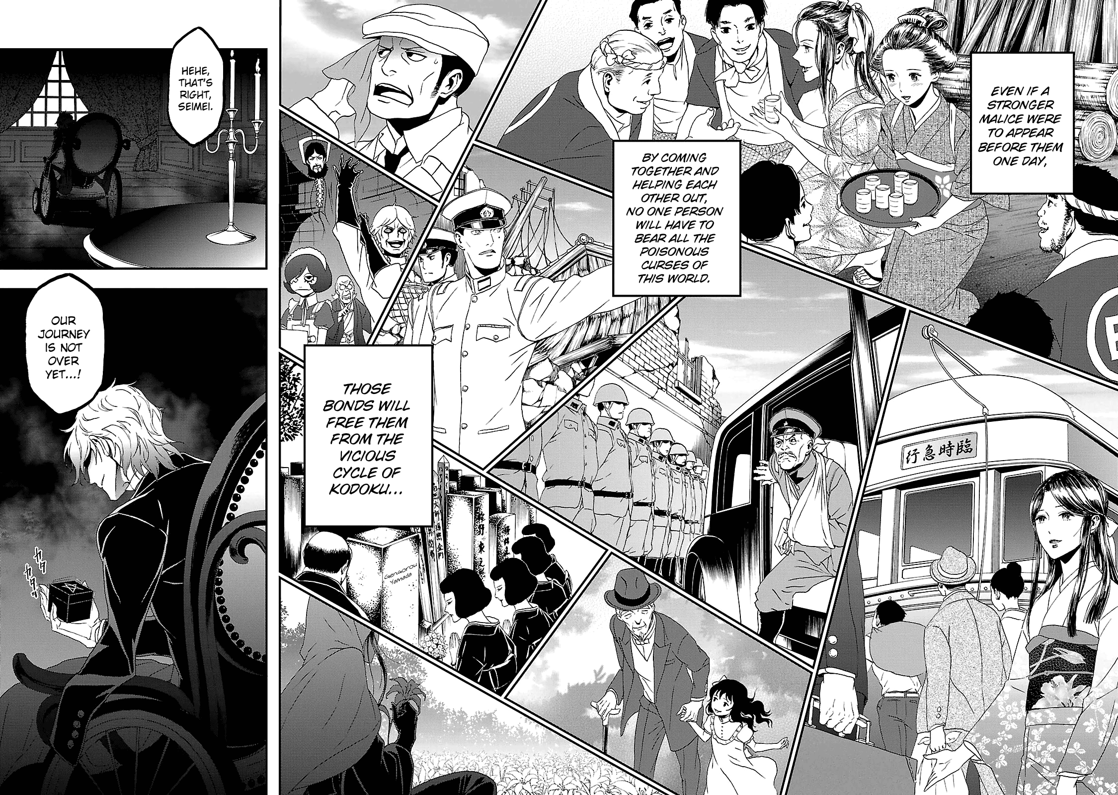 Page 23 of Chapter 34