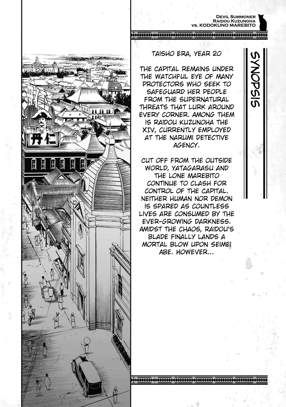 Page 4 of Chapter 35.5