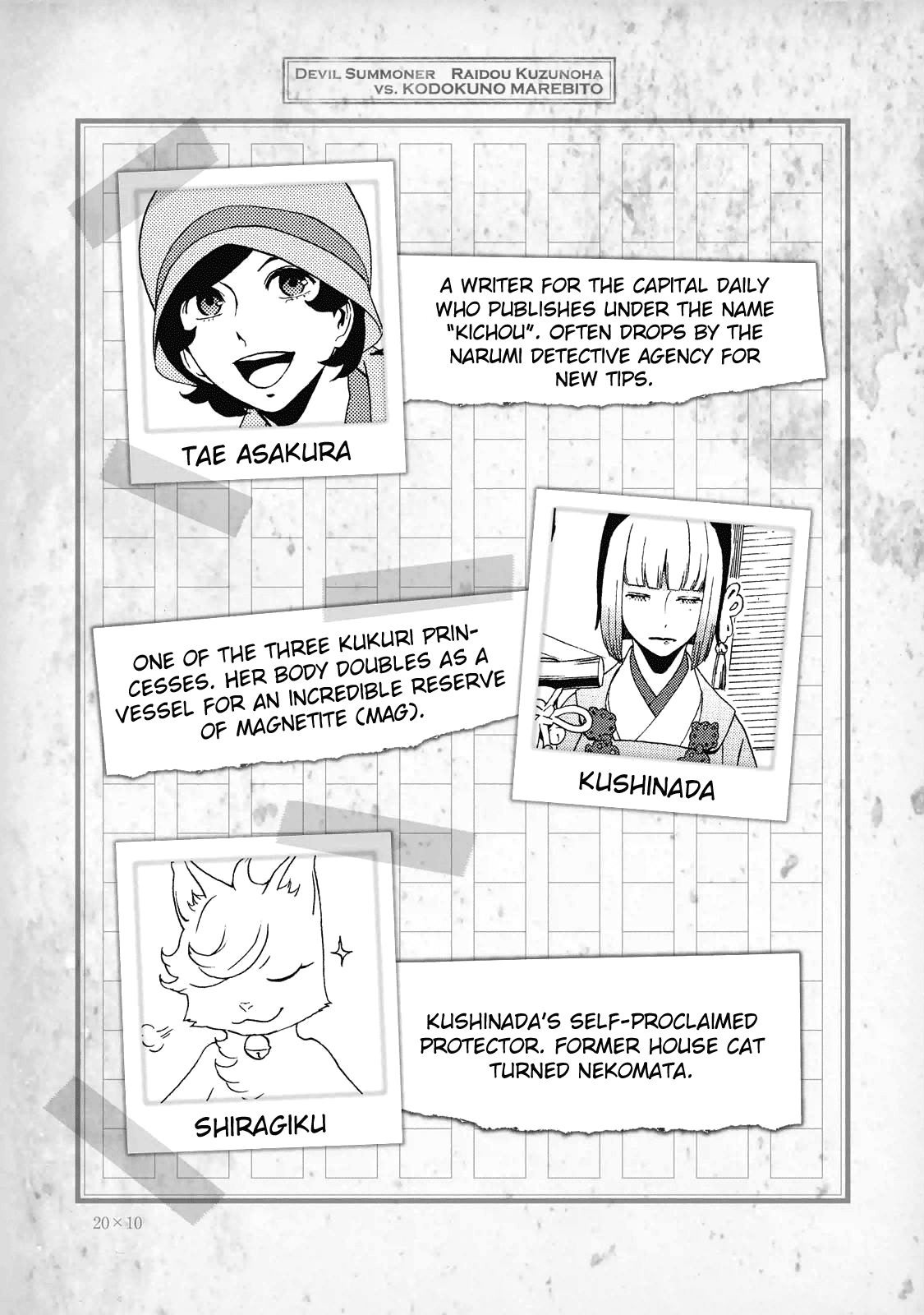 Page 6 of Chapter 35.5