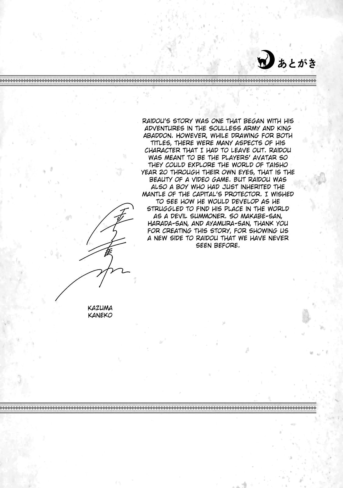 Page 8 of Chapter 35.5