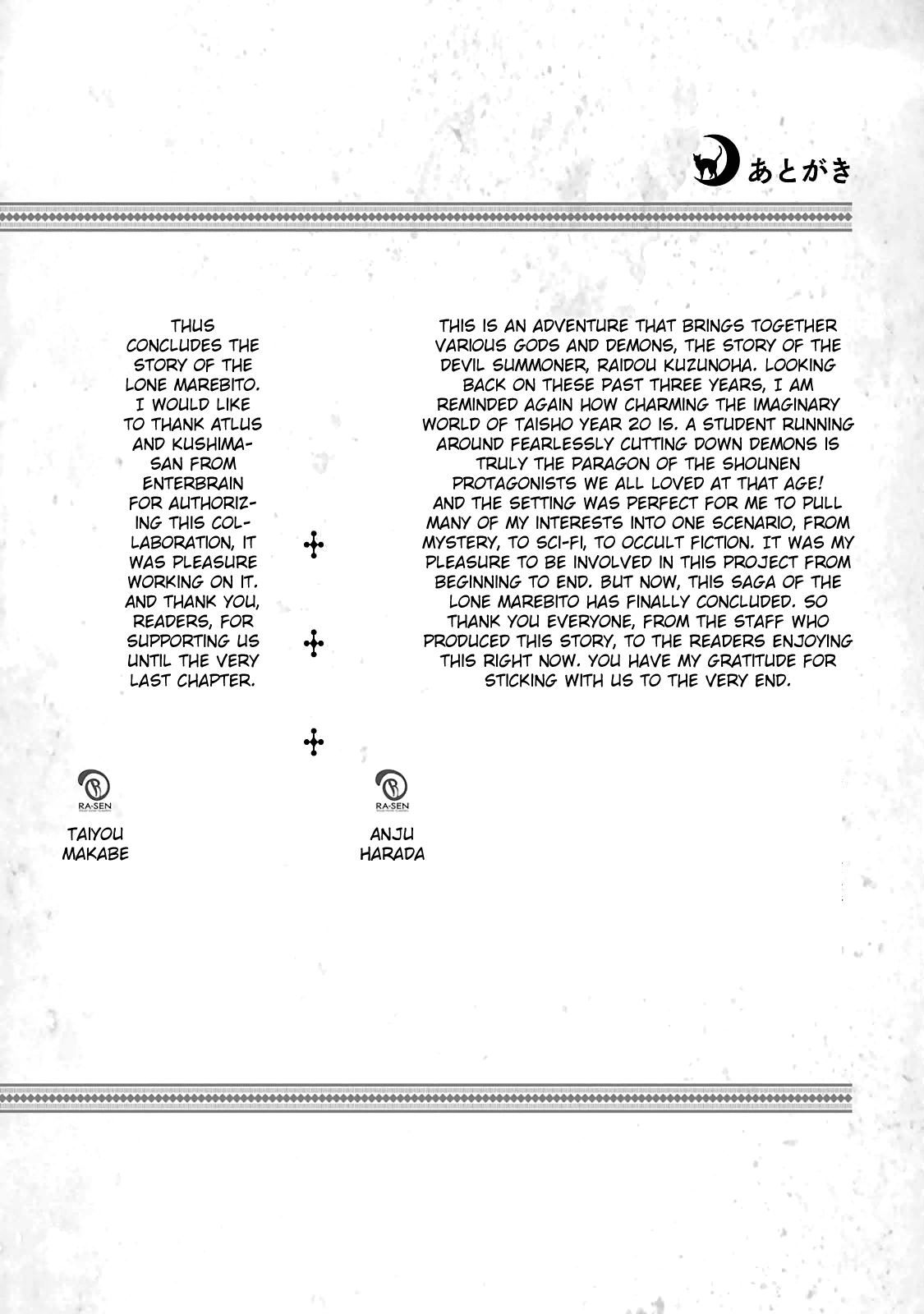 Page 10 of Chapter 35.5