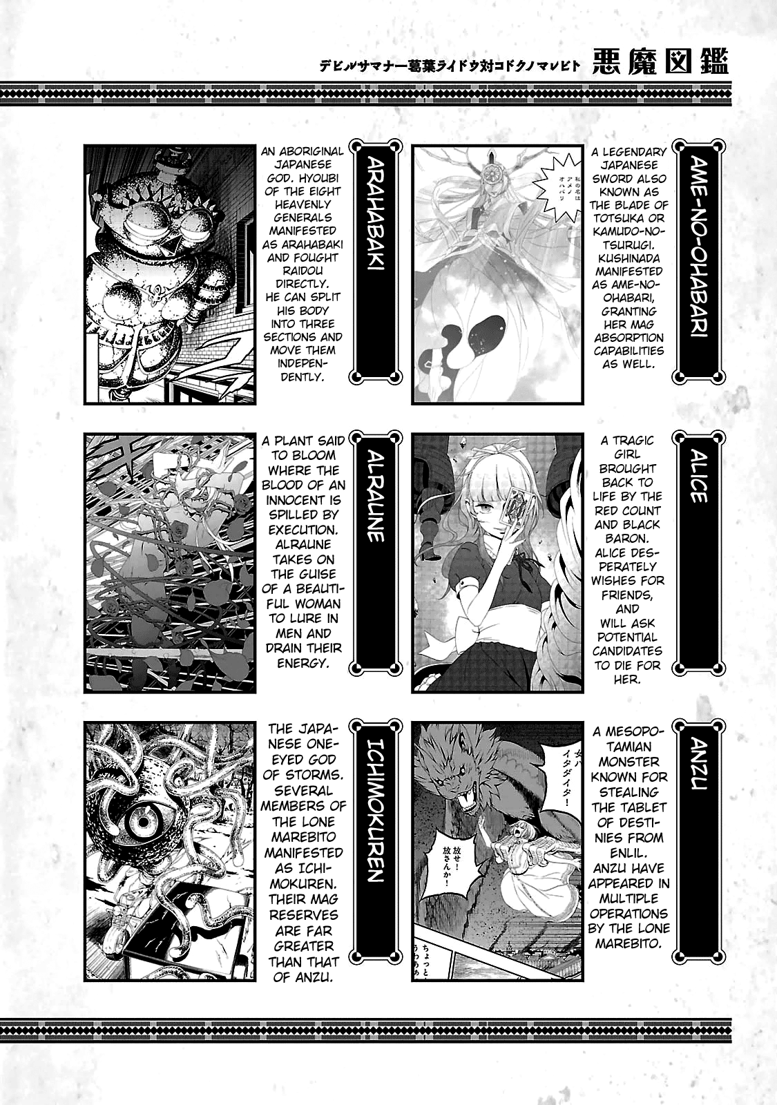 Page 2 of Chapter 35.4