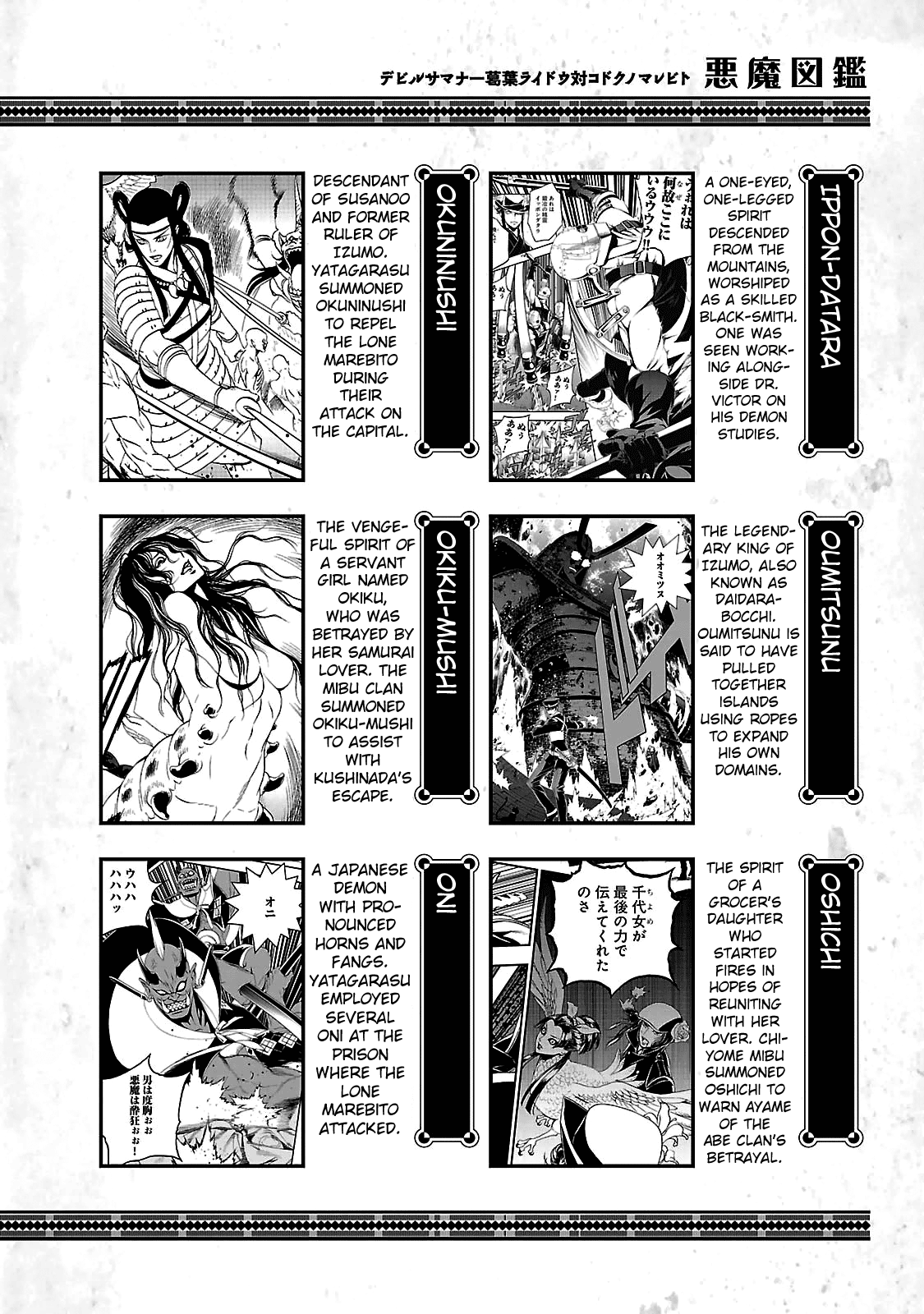 Page 4 of Chapter 35.4