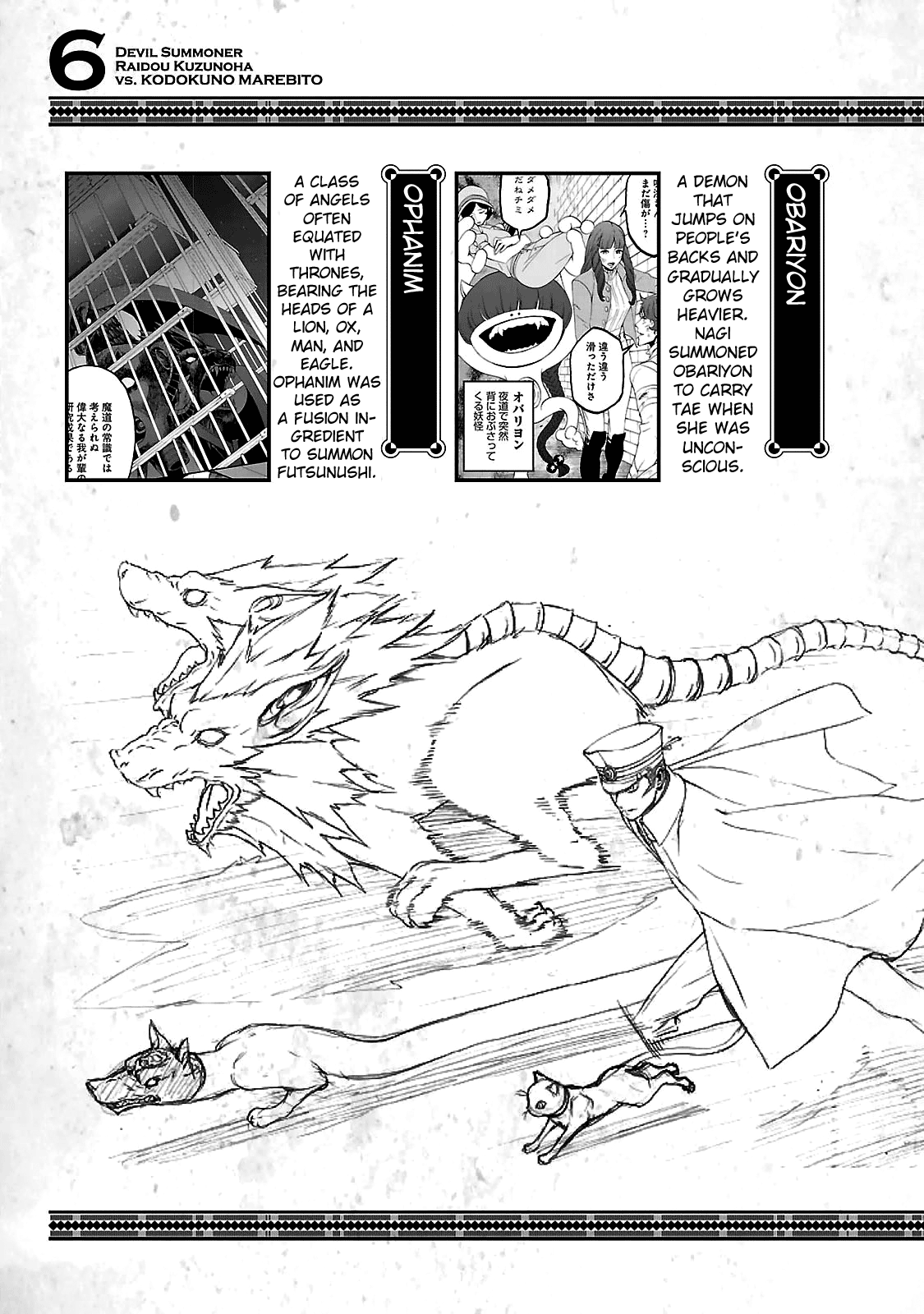 Page 5 of Chapter 35.4