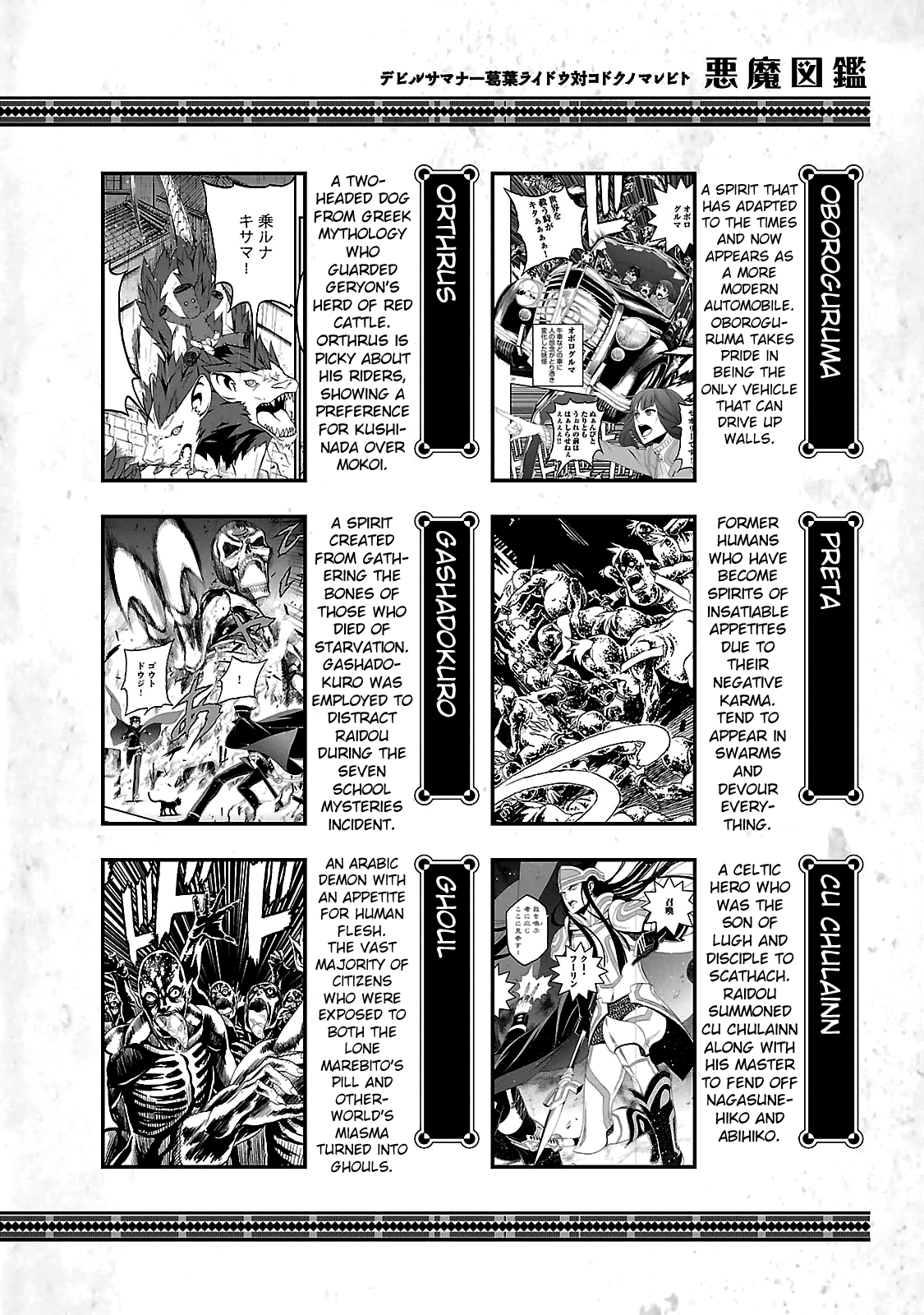 Page 6 of Chapter 35.4
