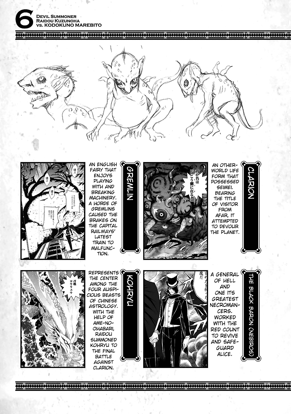 Page 7 of Chapter 35.4