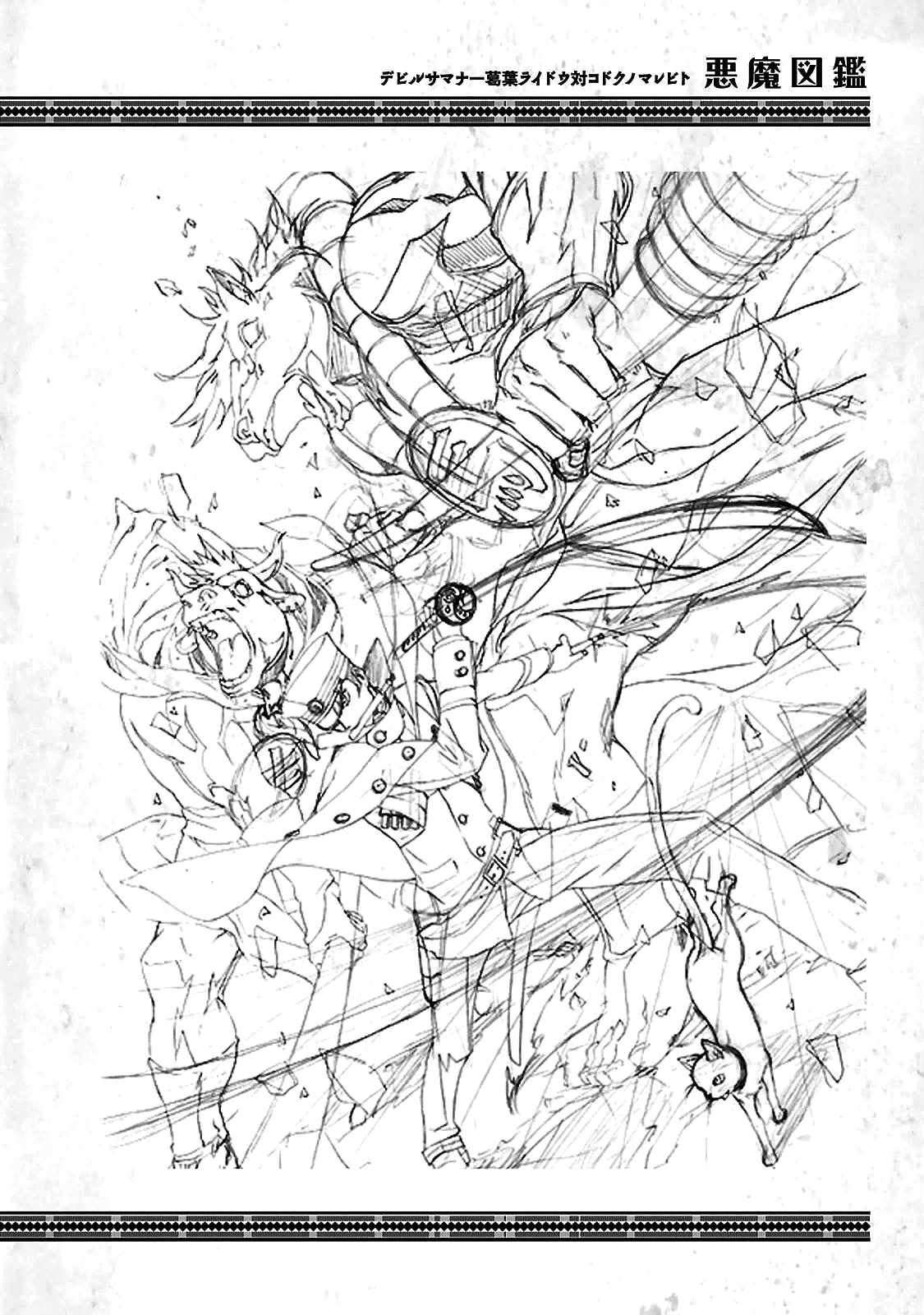 Page 8 of Chapter 35.4