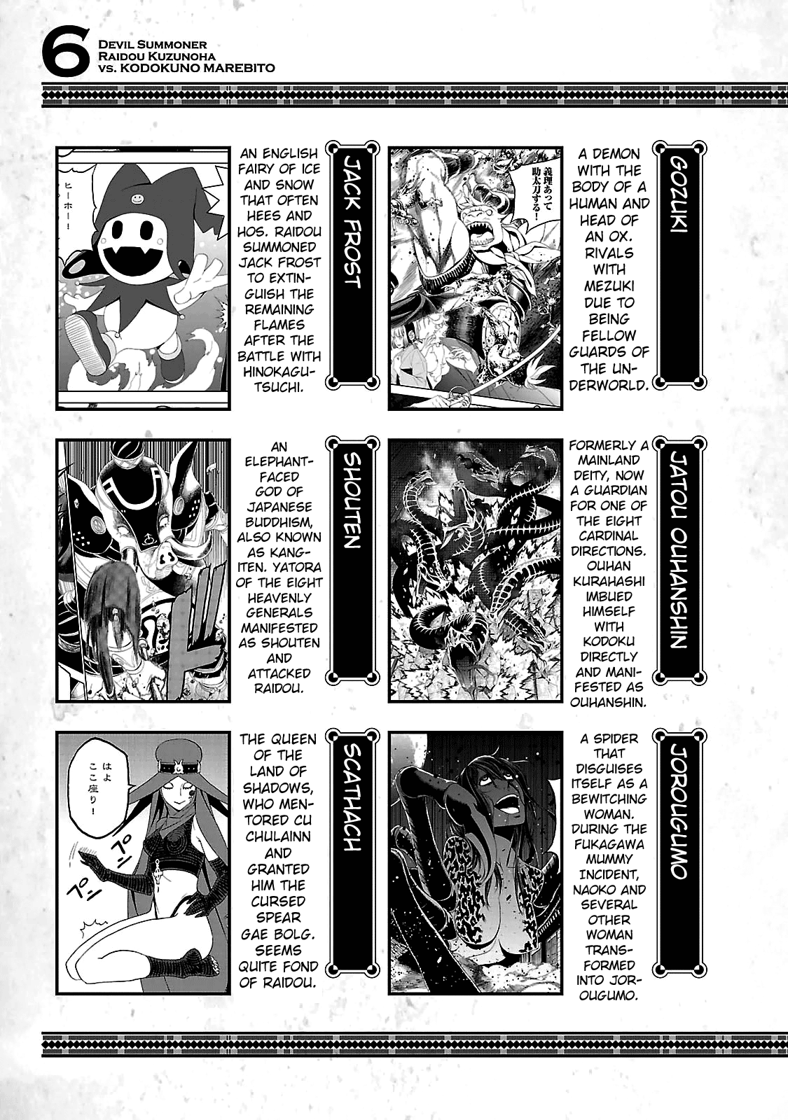 Page 9 of Chapter 35.4