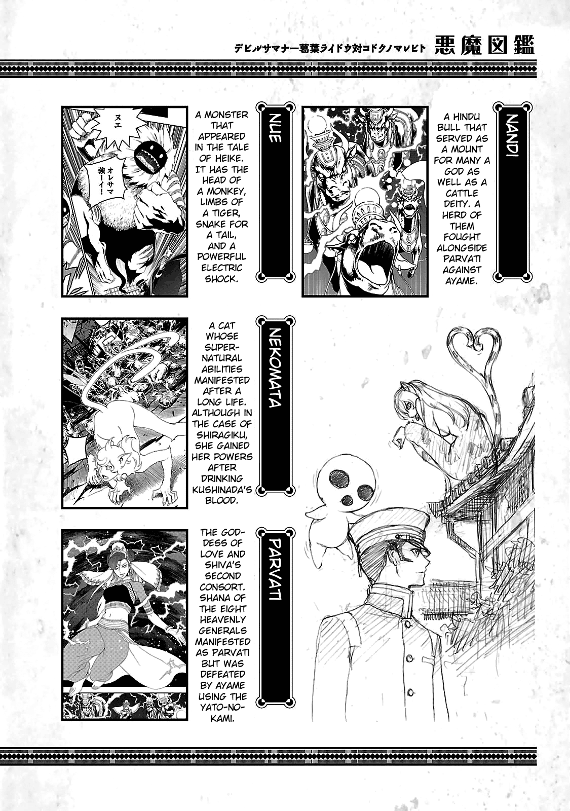 Page 12 of Chapter 35.4