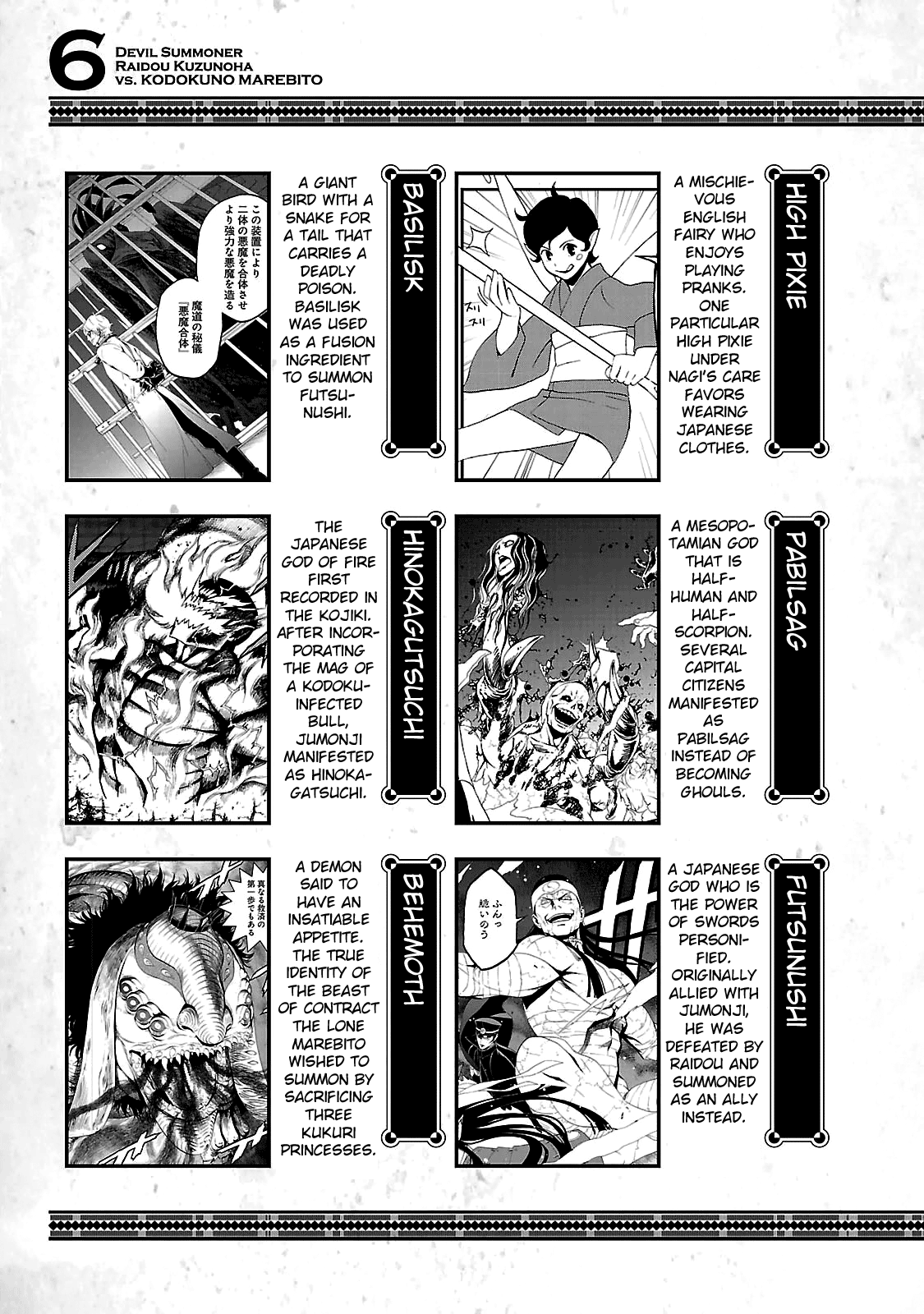 Page 13 of Chapter 35.4