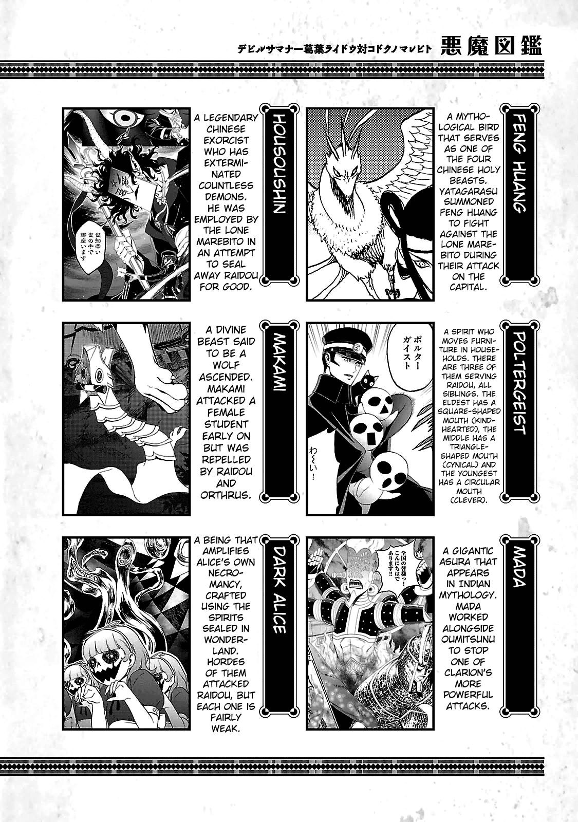 Page 14 of Chapter 35.4