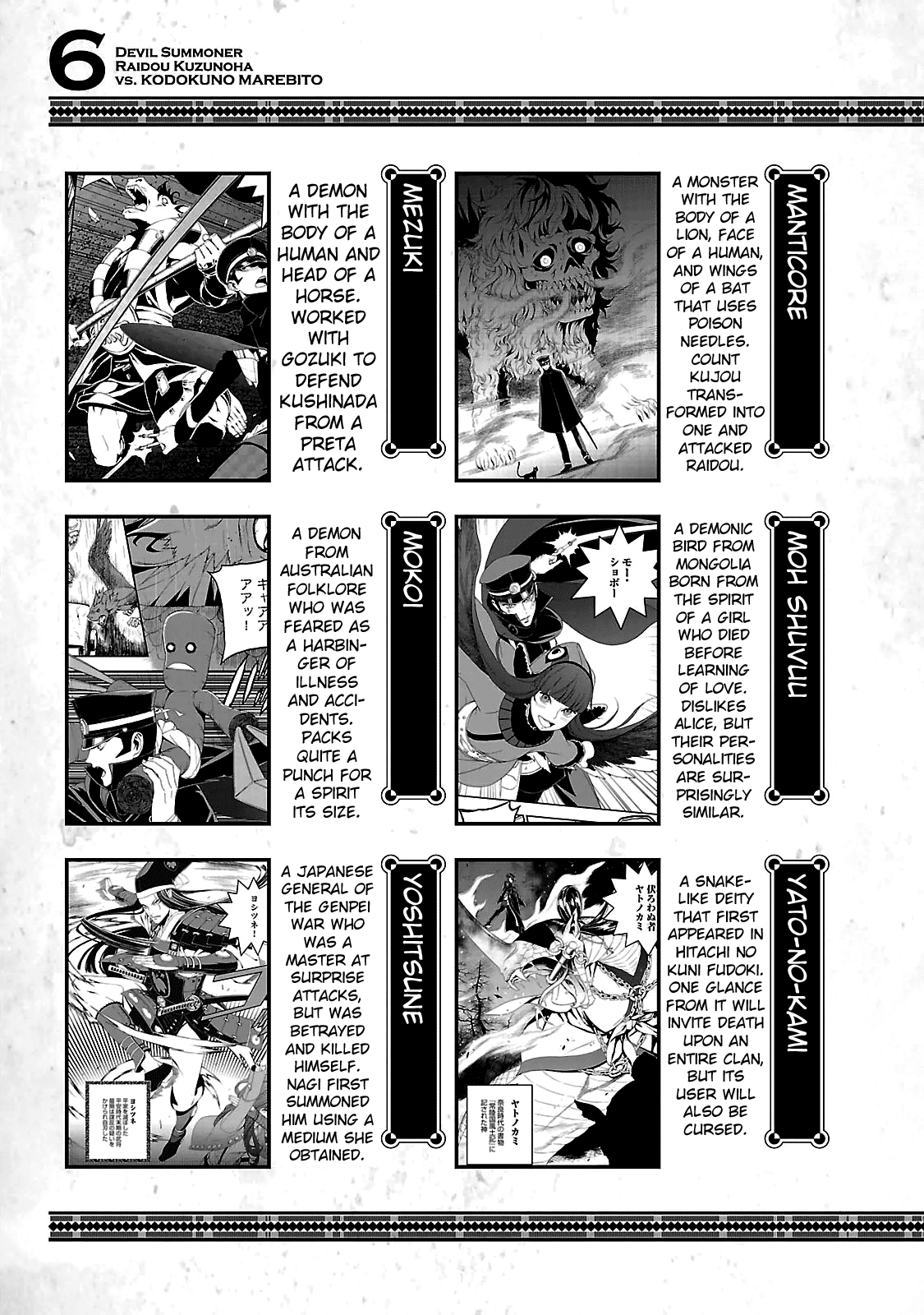 Page 15 of Chapter 35.4
