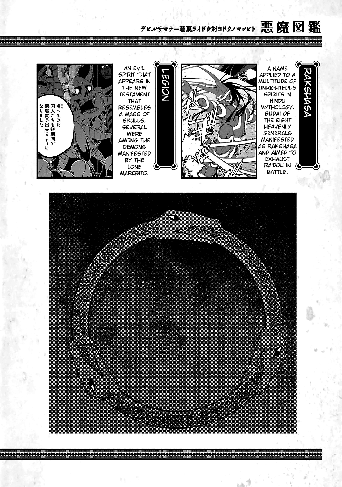 Page 16 of Chapter 35.4
