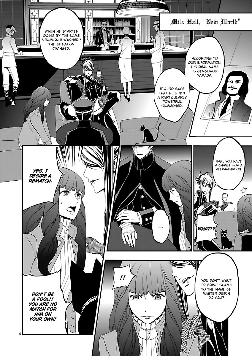 Page 5 of Chapter 4