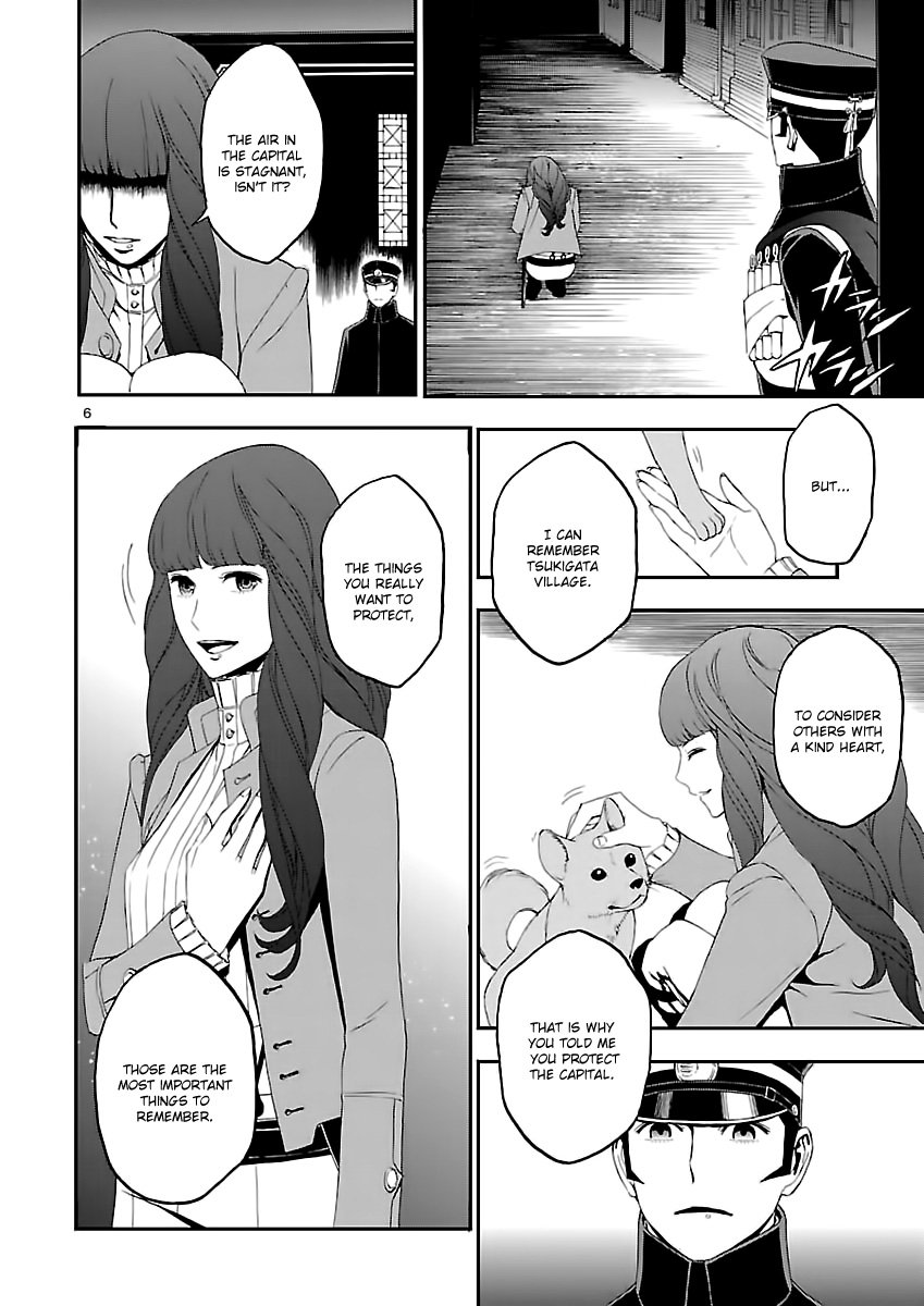 Page 7 of Chapter 4