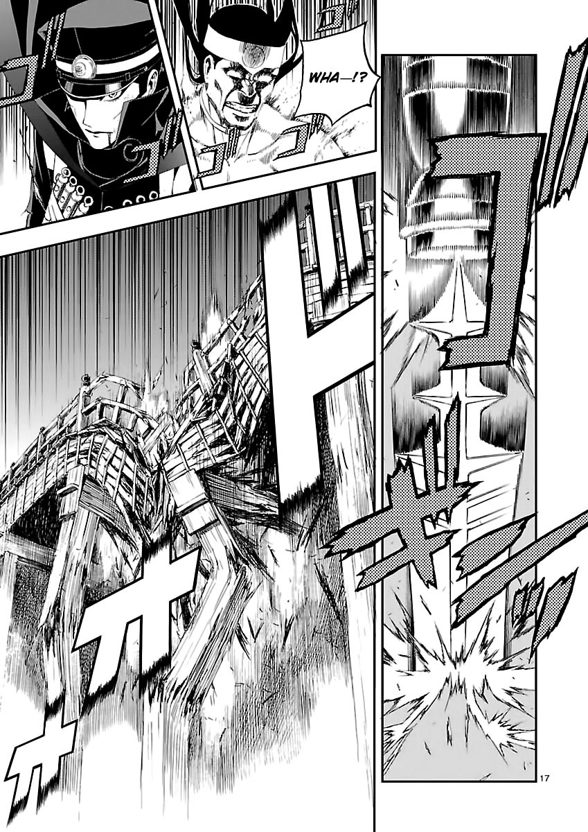 Page 17 of Chapter 4