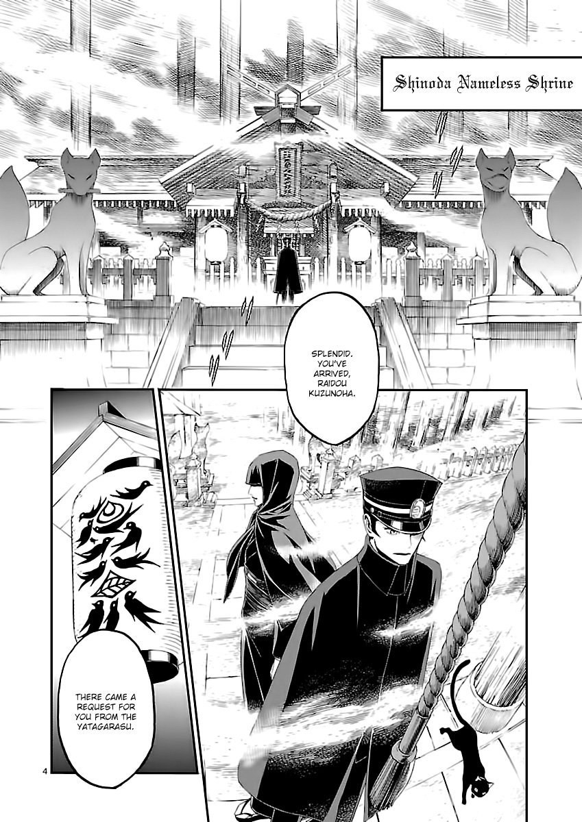 Page 4 of Chapter 5