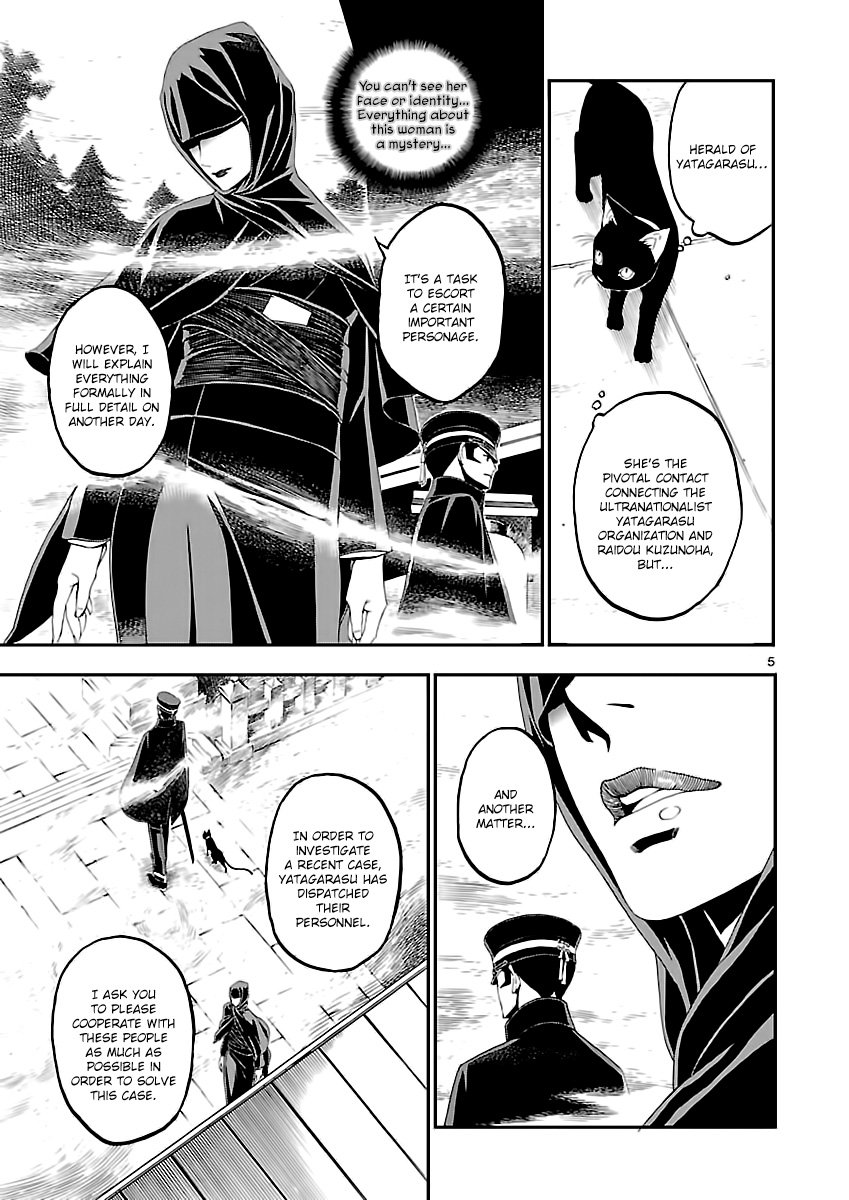 Page 5 of Chapter 5