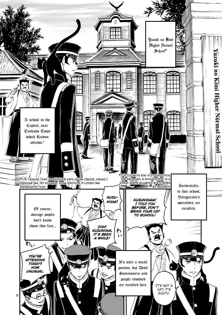 Page 6 of Chapter 5