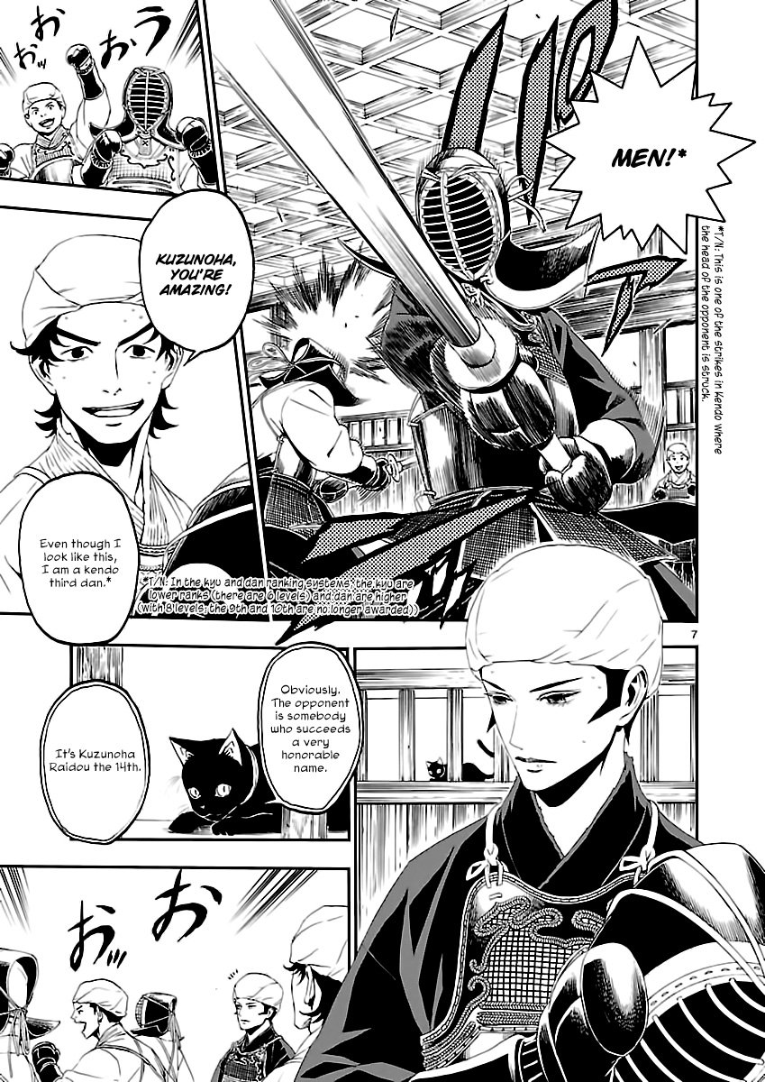 Page 7 of Chapter 5