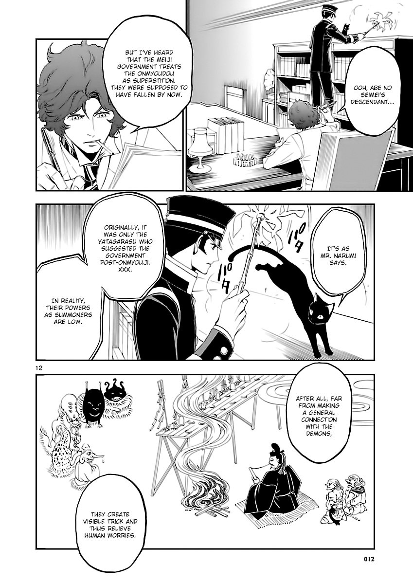 Page 12 of Chapter 5