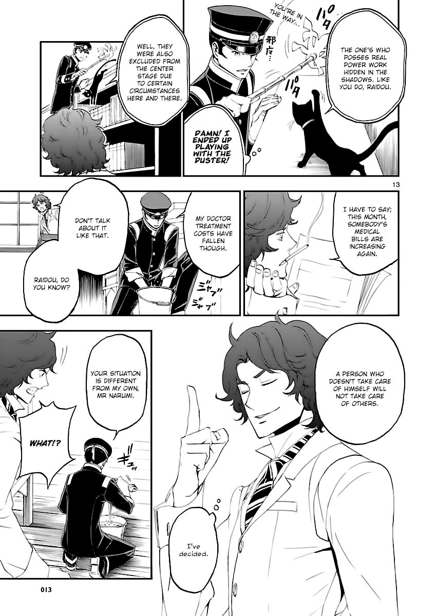 Page 13 of Chapter 5
