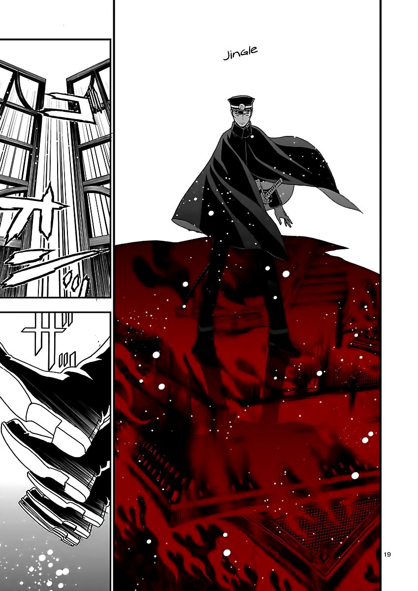 Page 19 of Chapter 5