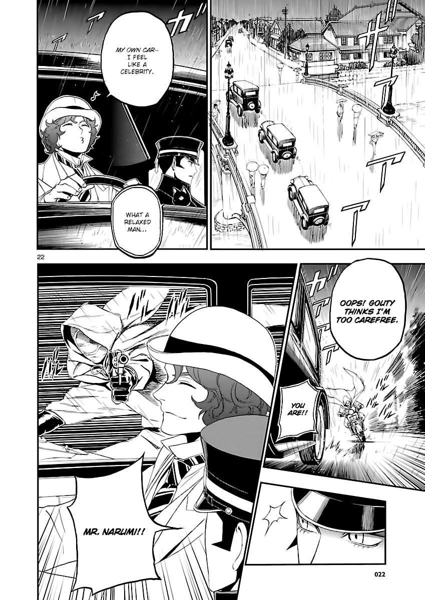 Page 21 of Chapter 5