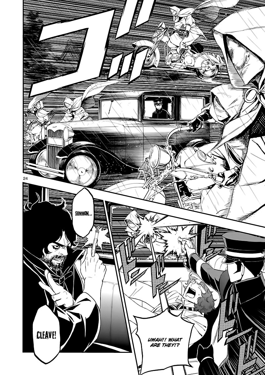 Page 23 of Chapter 5