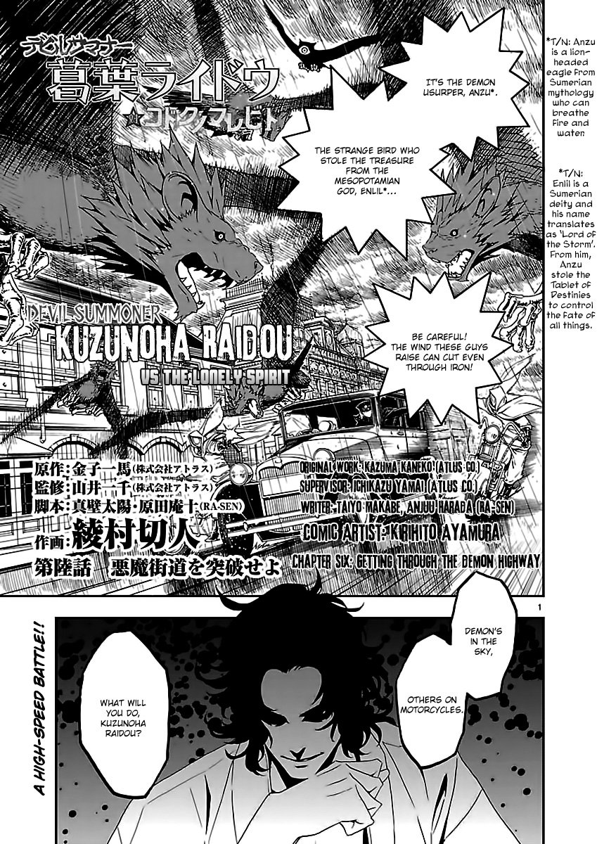 Page 1 of Chapter 6