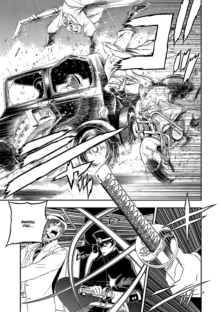Page 3 of Chapter 6