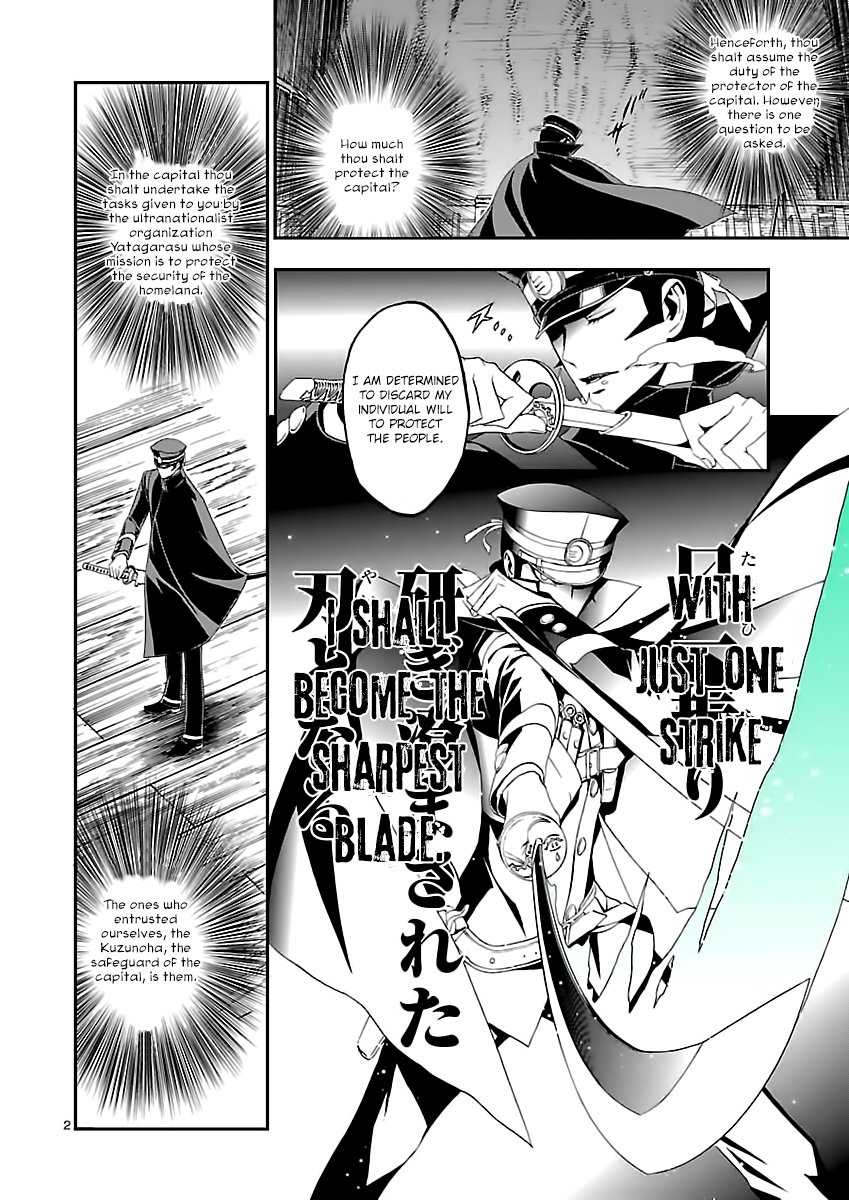 Page 4 of Chapter 7